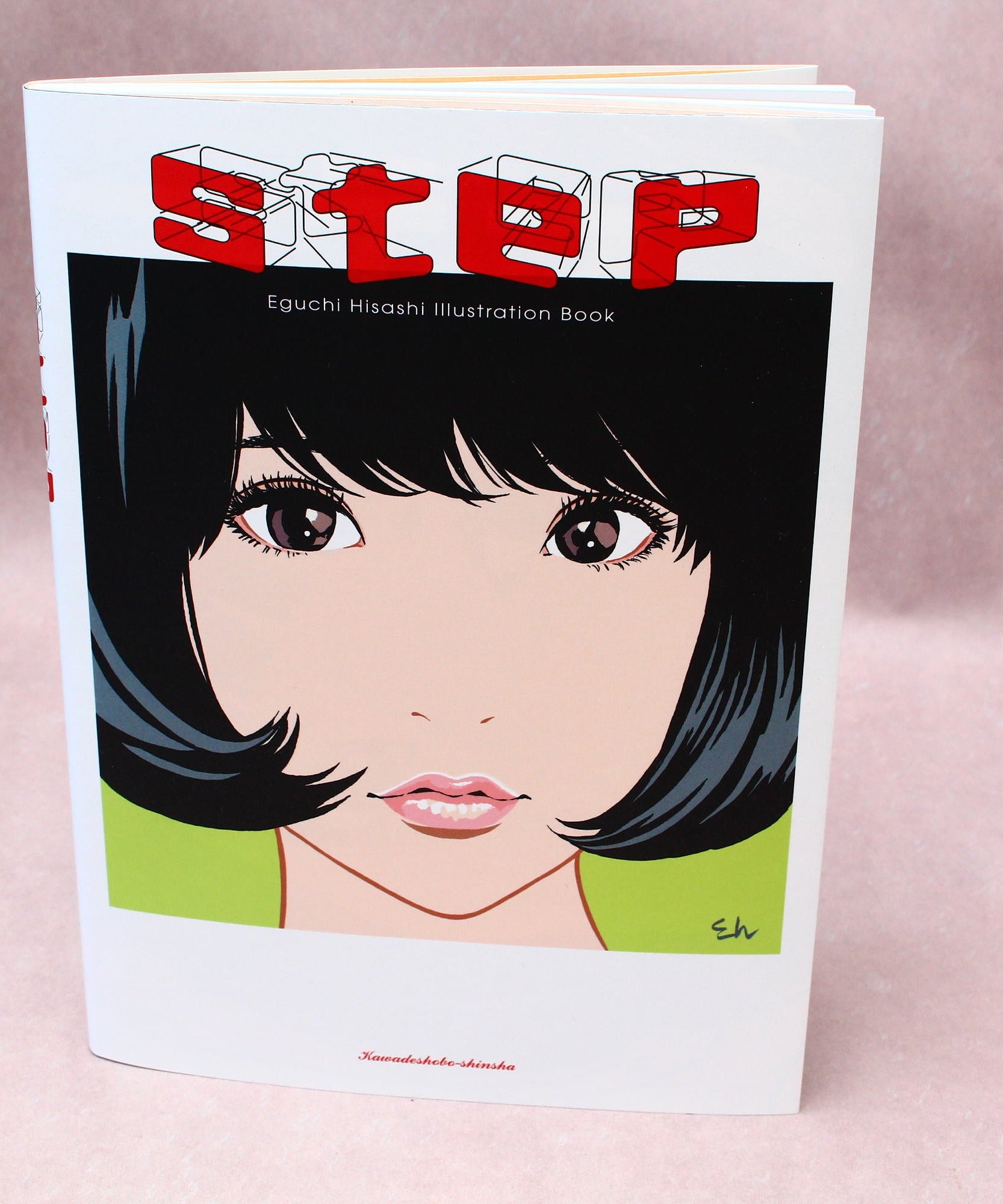 Step - Hisashi Eguchi Illustration Book