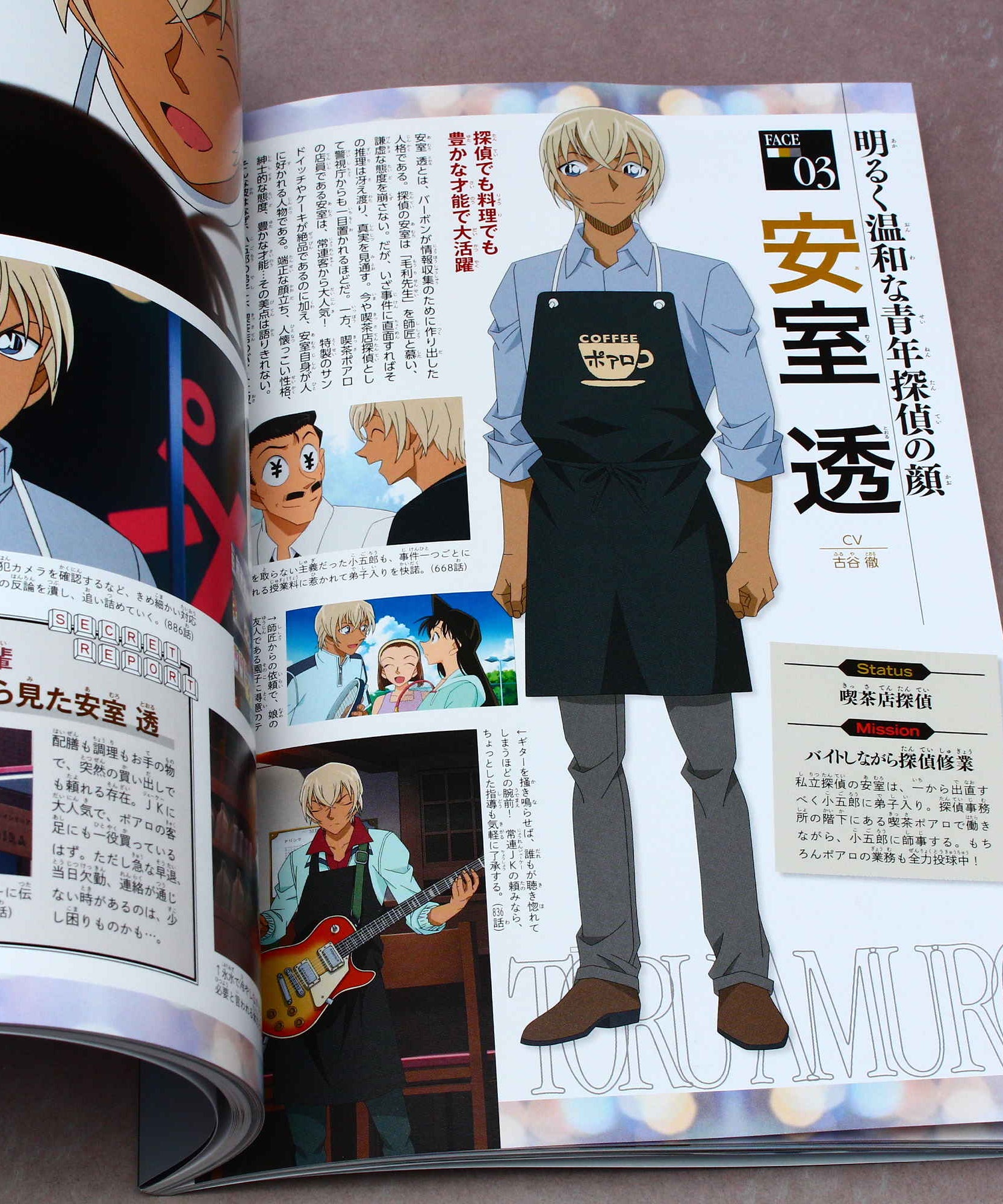 Case Closed / Detective Conan - Zero the Enforcer Secret Archives