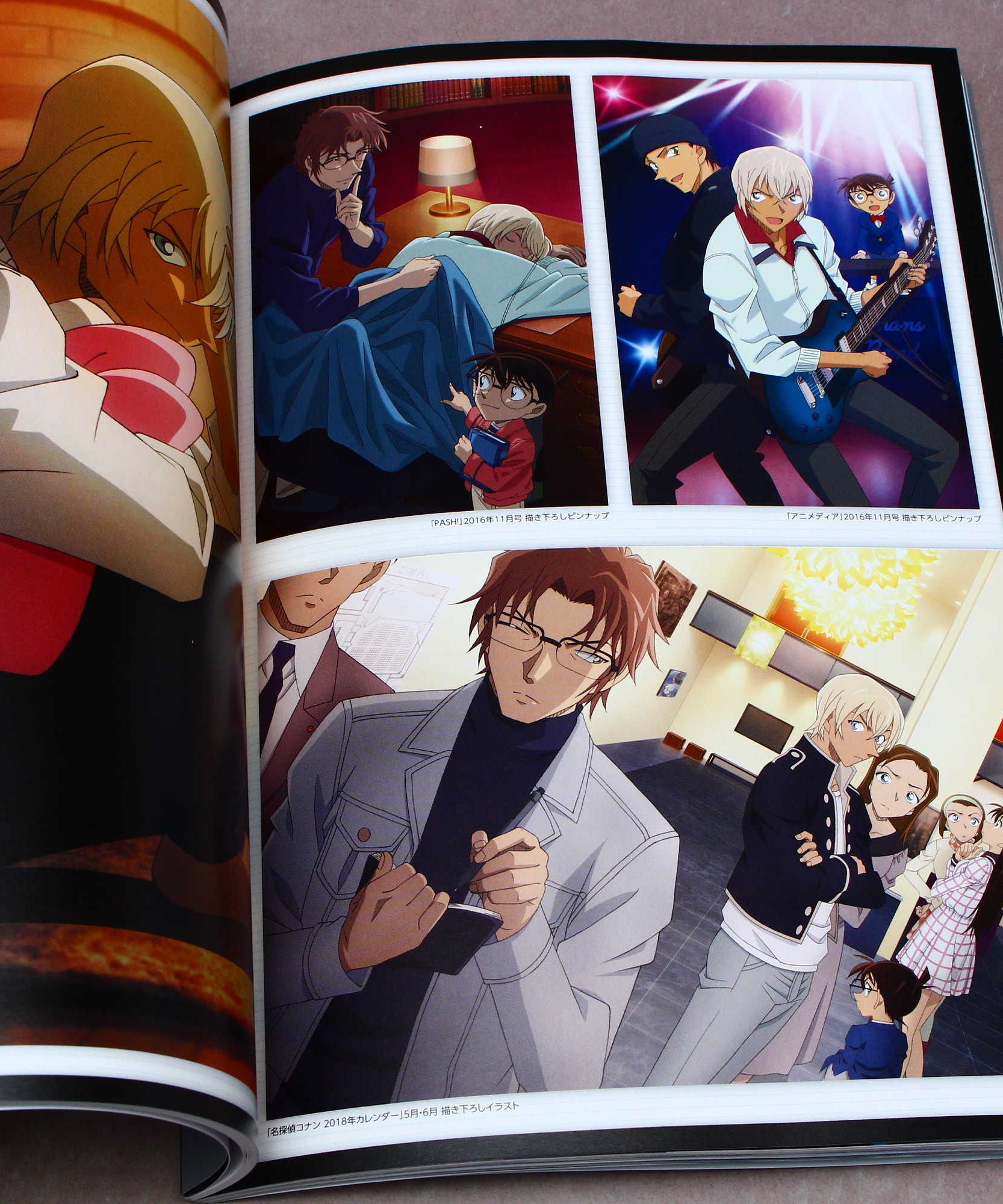 Case Closed / Detective Conan - Zero the Enforcer Secret Archives
