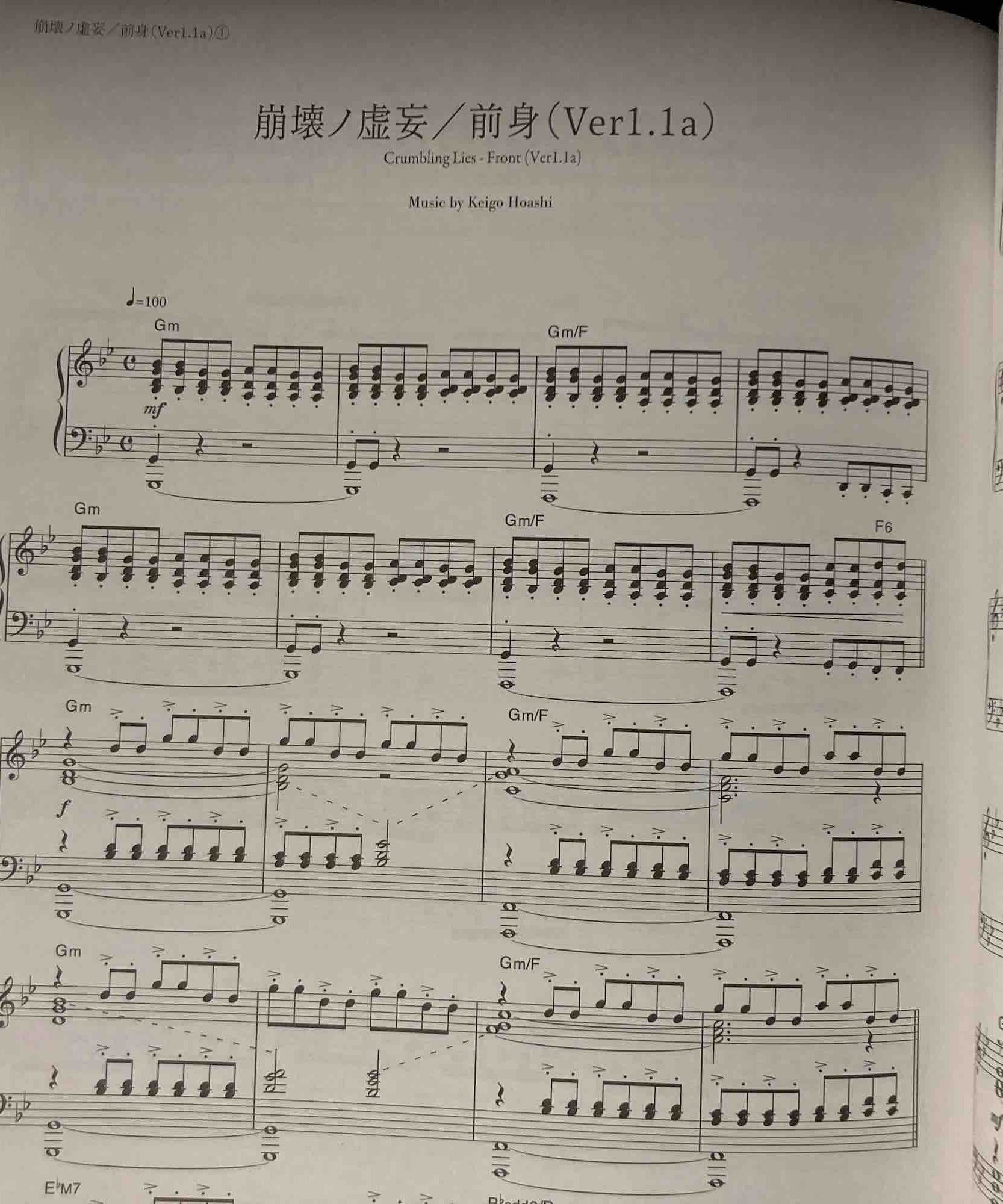 NieR:Automata Ver1.1a Piano Solo sheet Music score