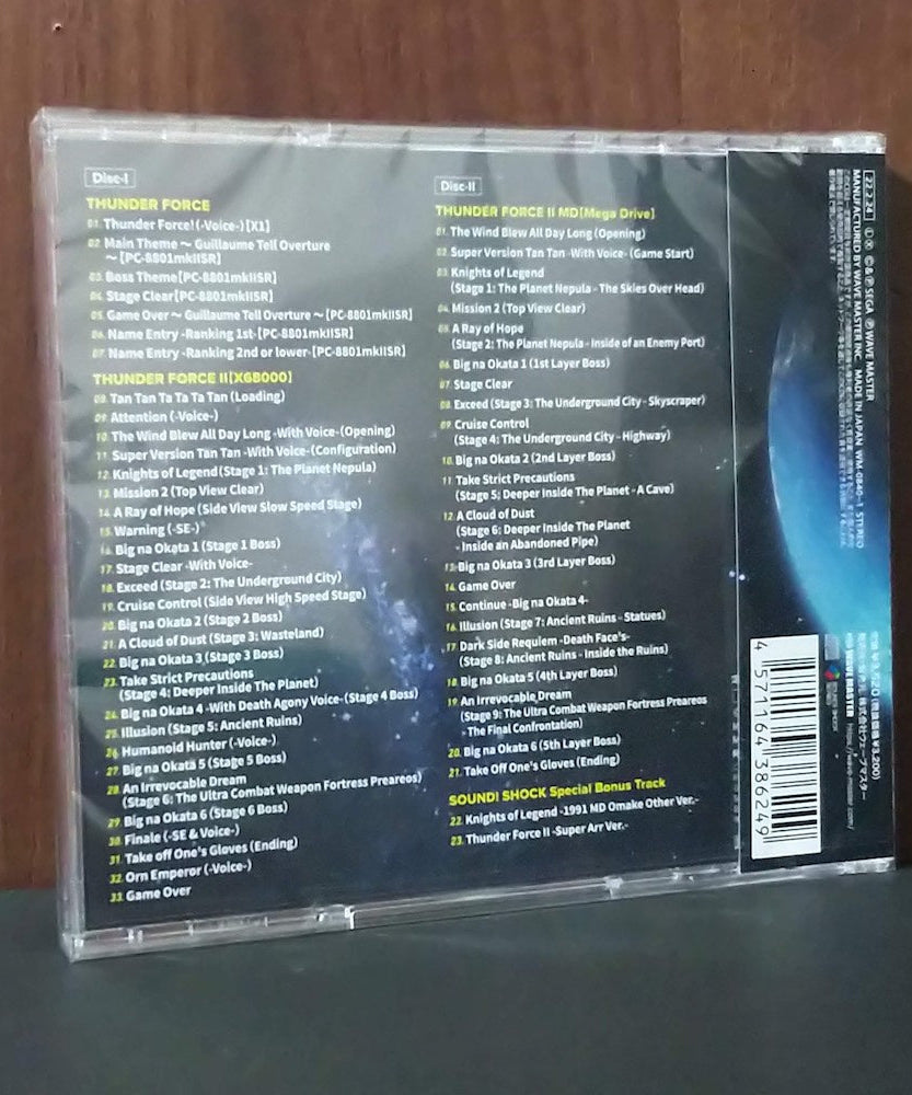 Technosoft Music Collection Thunder Force I and II