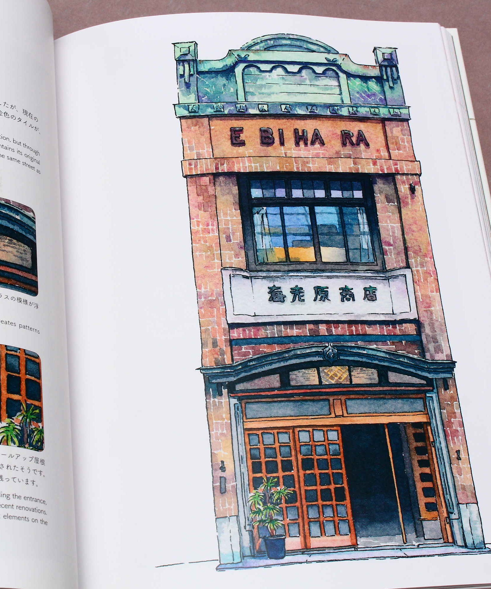 Tokyo Storefronts - The Artworks of Mateusz Urbanowicz