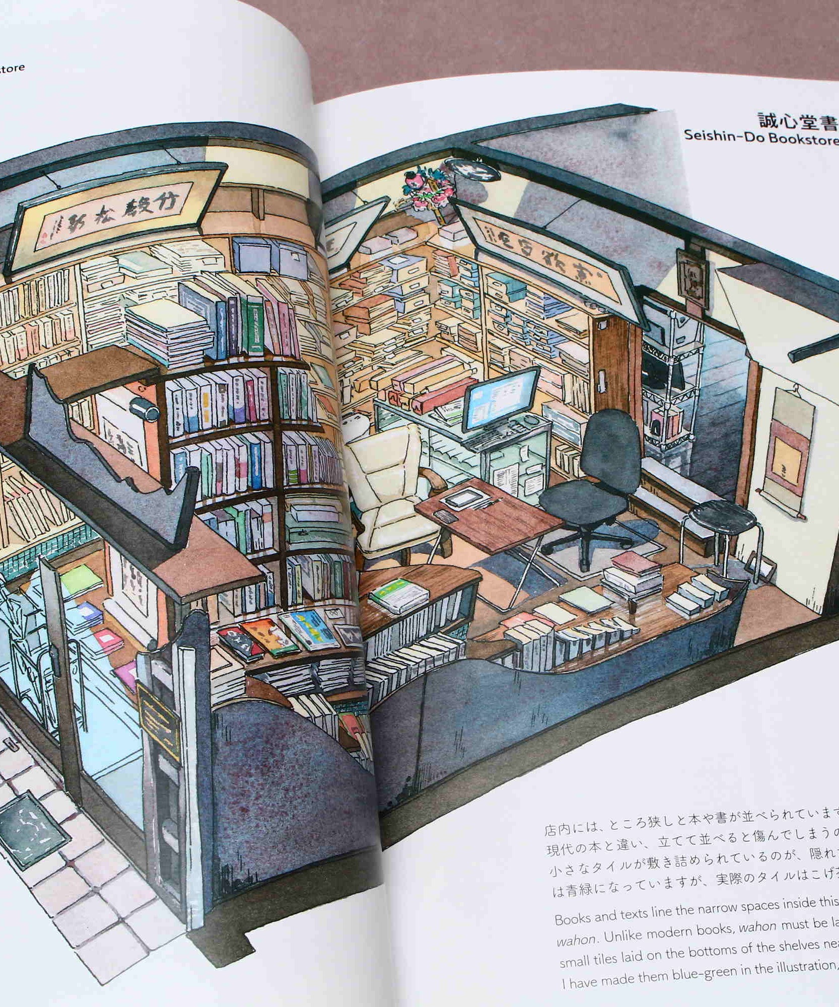 Tokyo Storefronts - The Artworks of Mateusz Urbanowicz