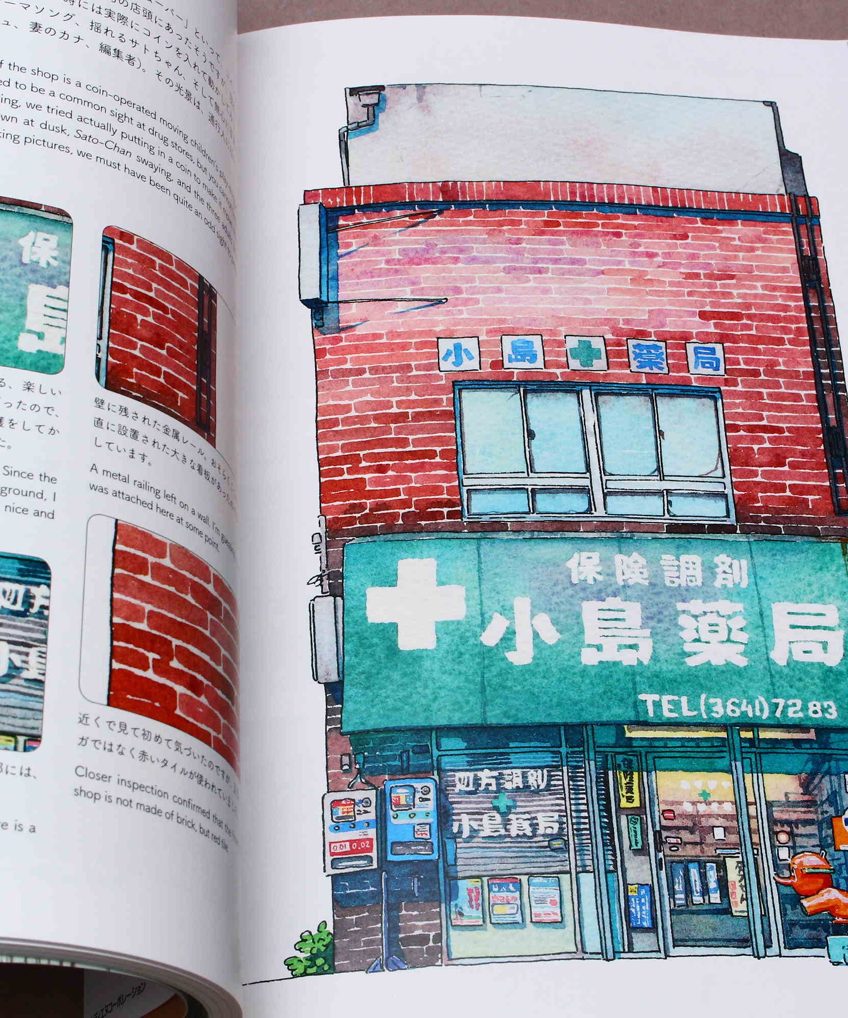 Tokyo Storefronts - The Artworks of Mateusz Urbanowicz