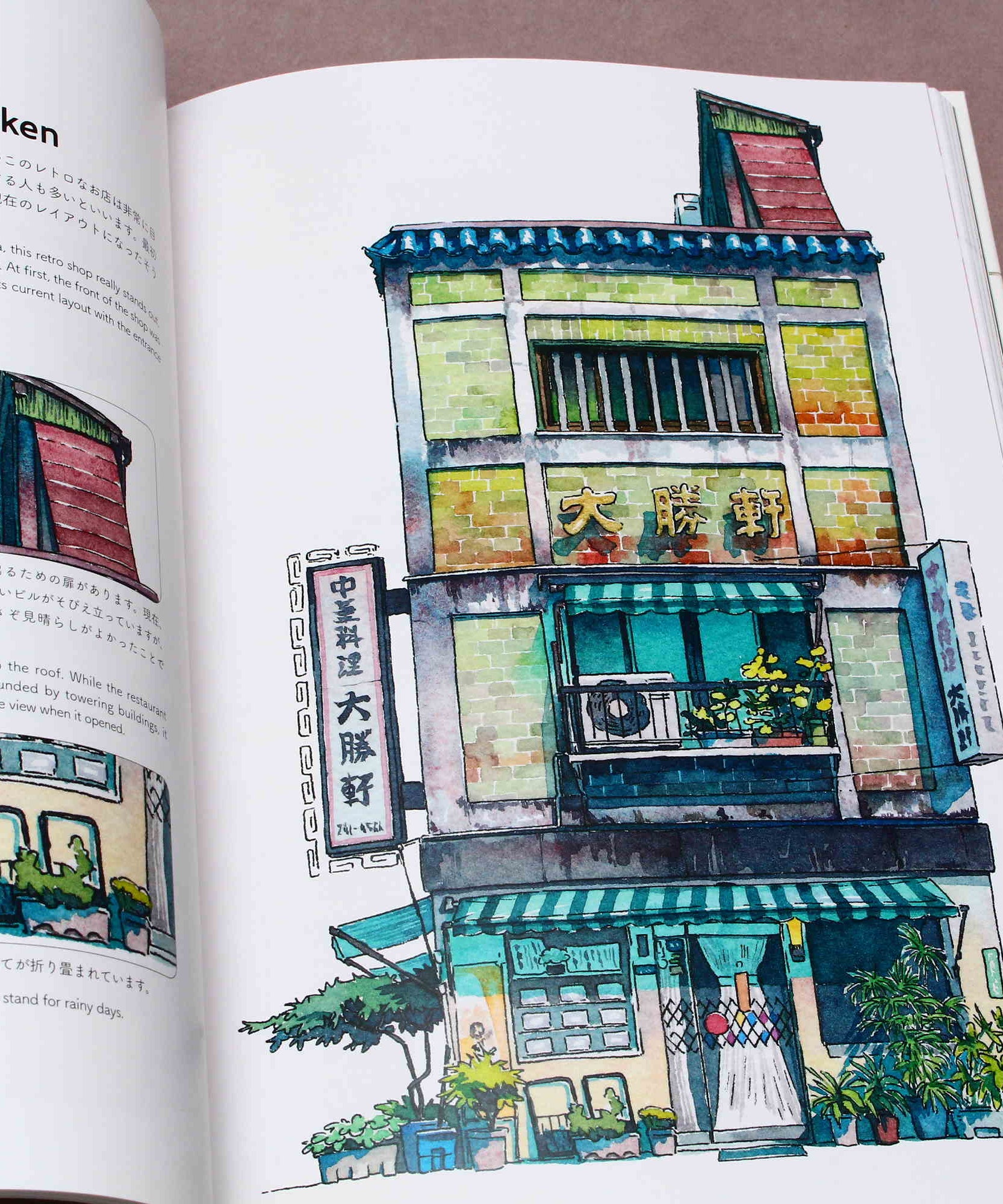 Tokyo Storefronts - The Artworks of Mateusz Urbanowicz