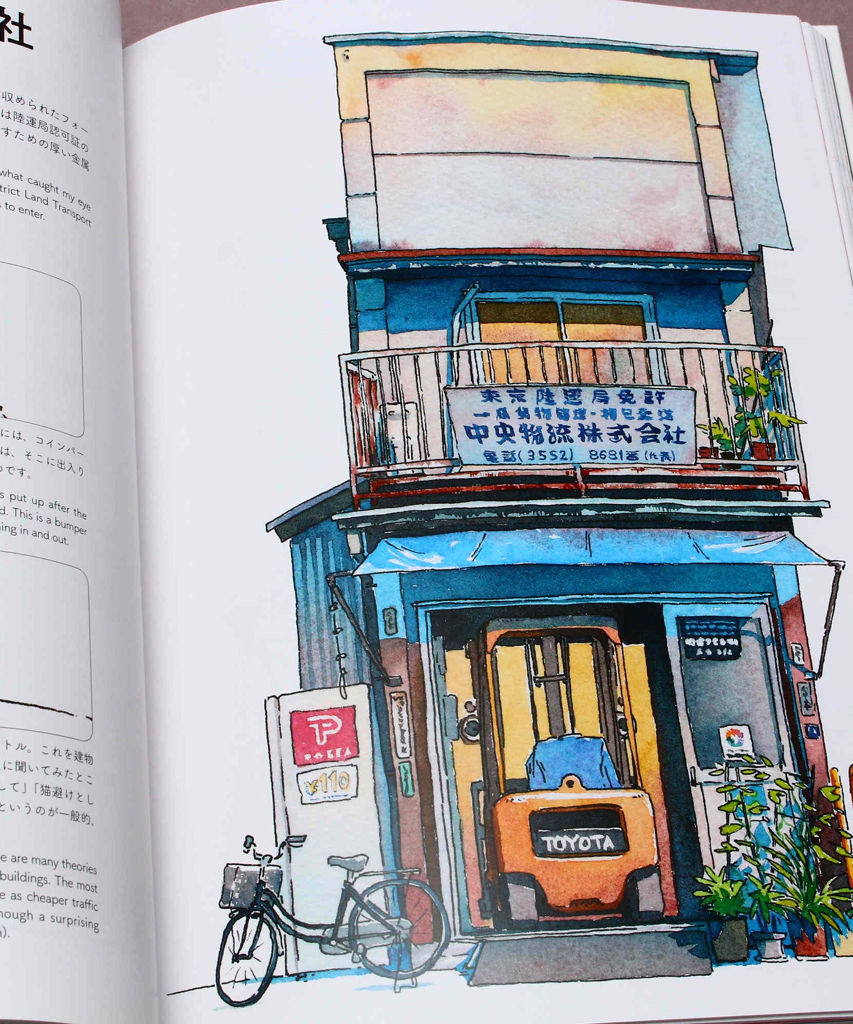 Tokyo Storefronts - The Artworks of Mateusz Urbanowicz