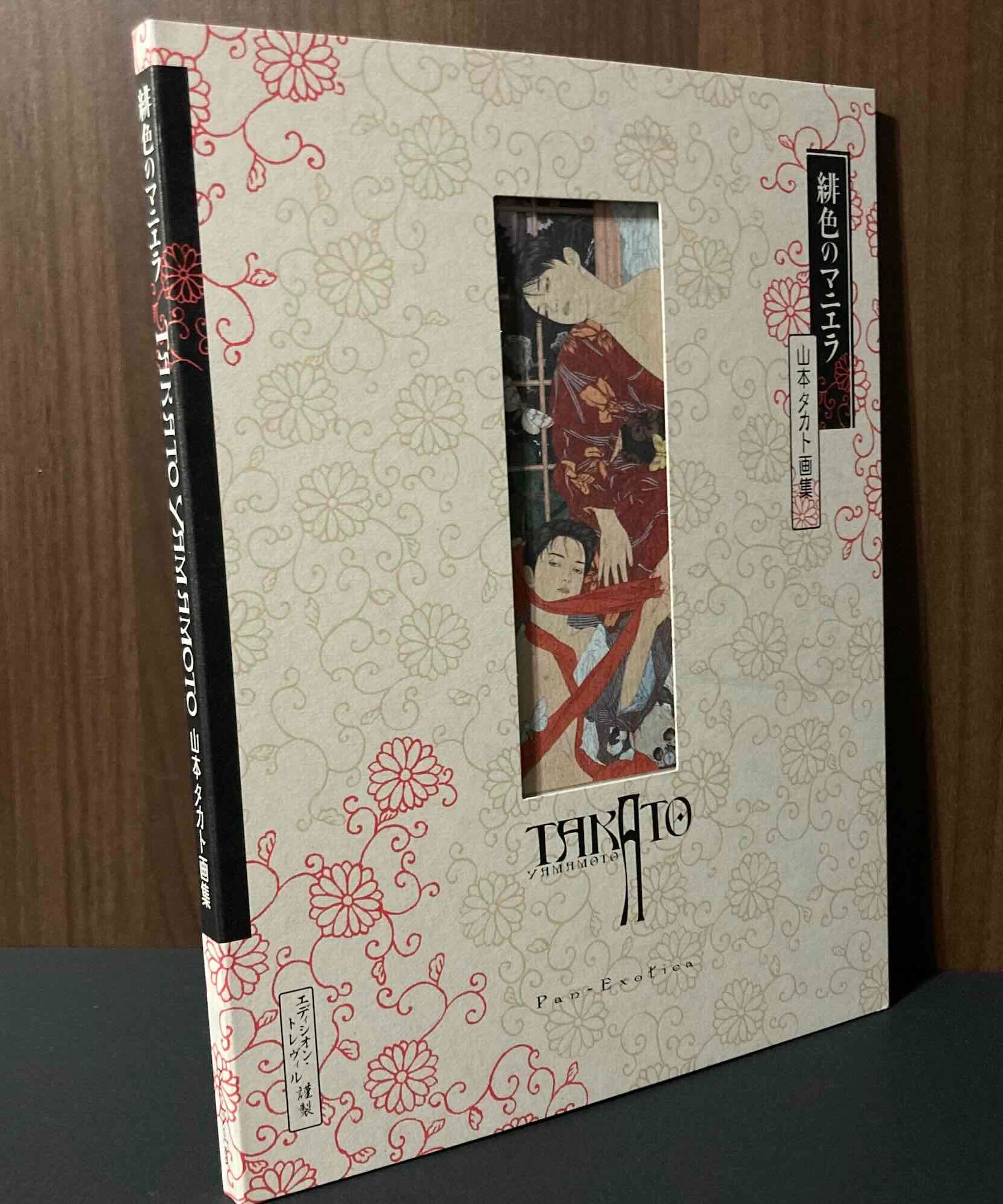 Takato Yamamoto Artworks Scarlet Maniera