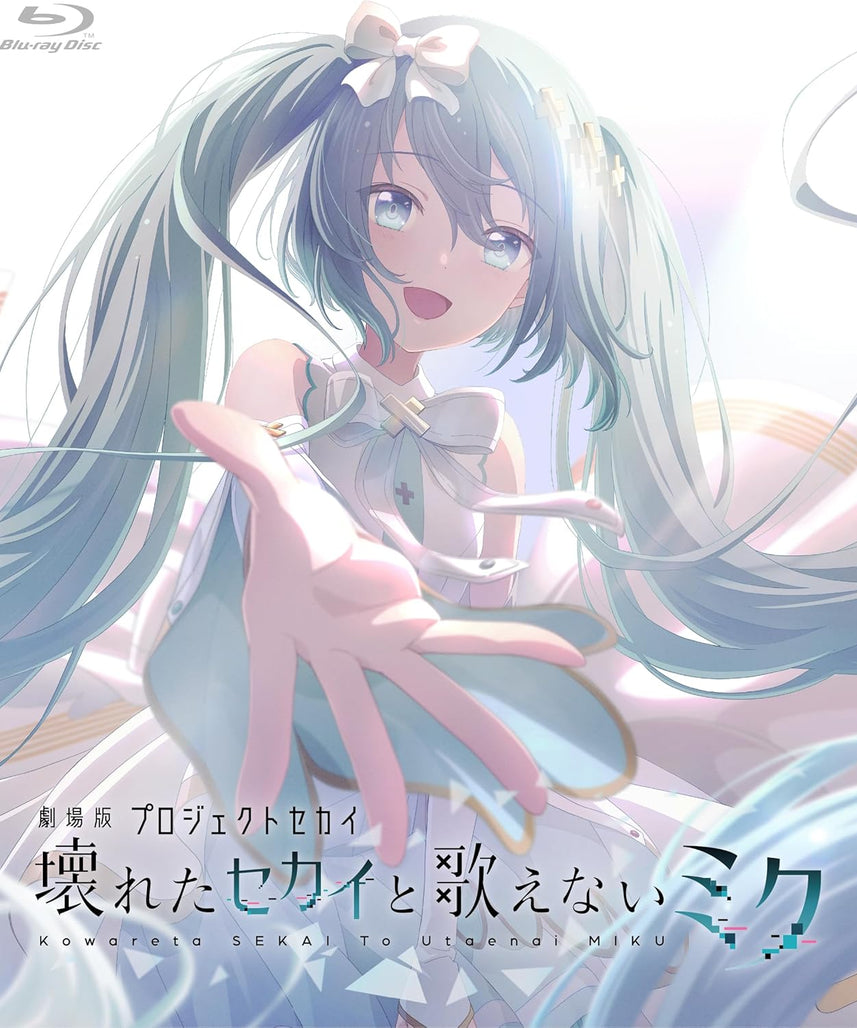 Colorful Stage! The Movie A Miku Who Can't Sing - Blu-Ray