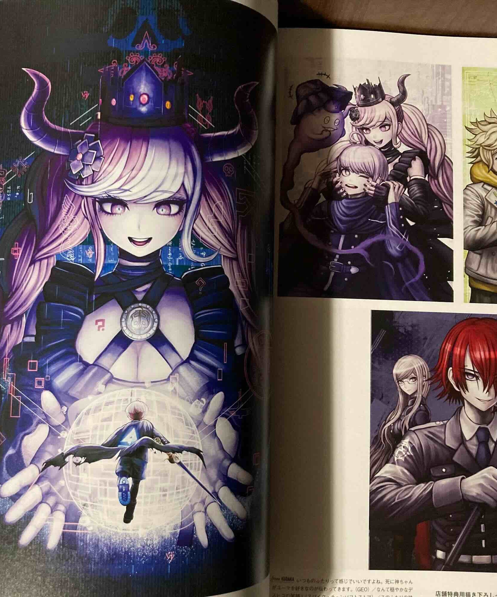 Master Detective Archives  Rain Code Official Artworks