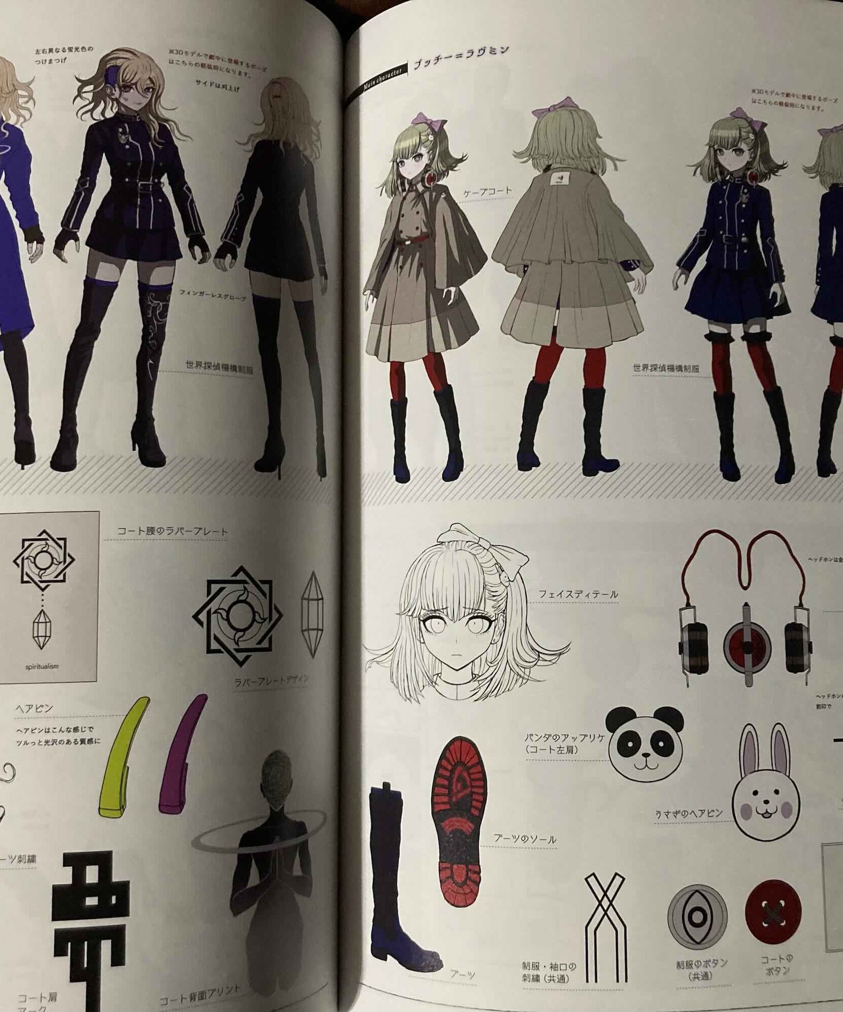 Master Detective Archives  Rain Code Official Artworks