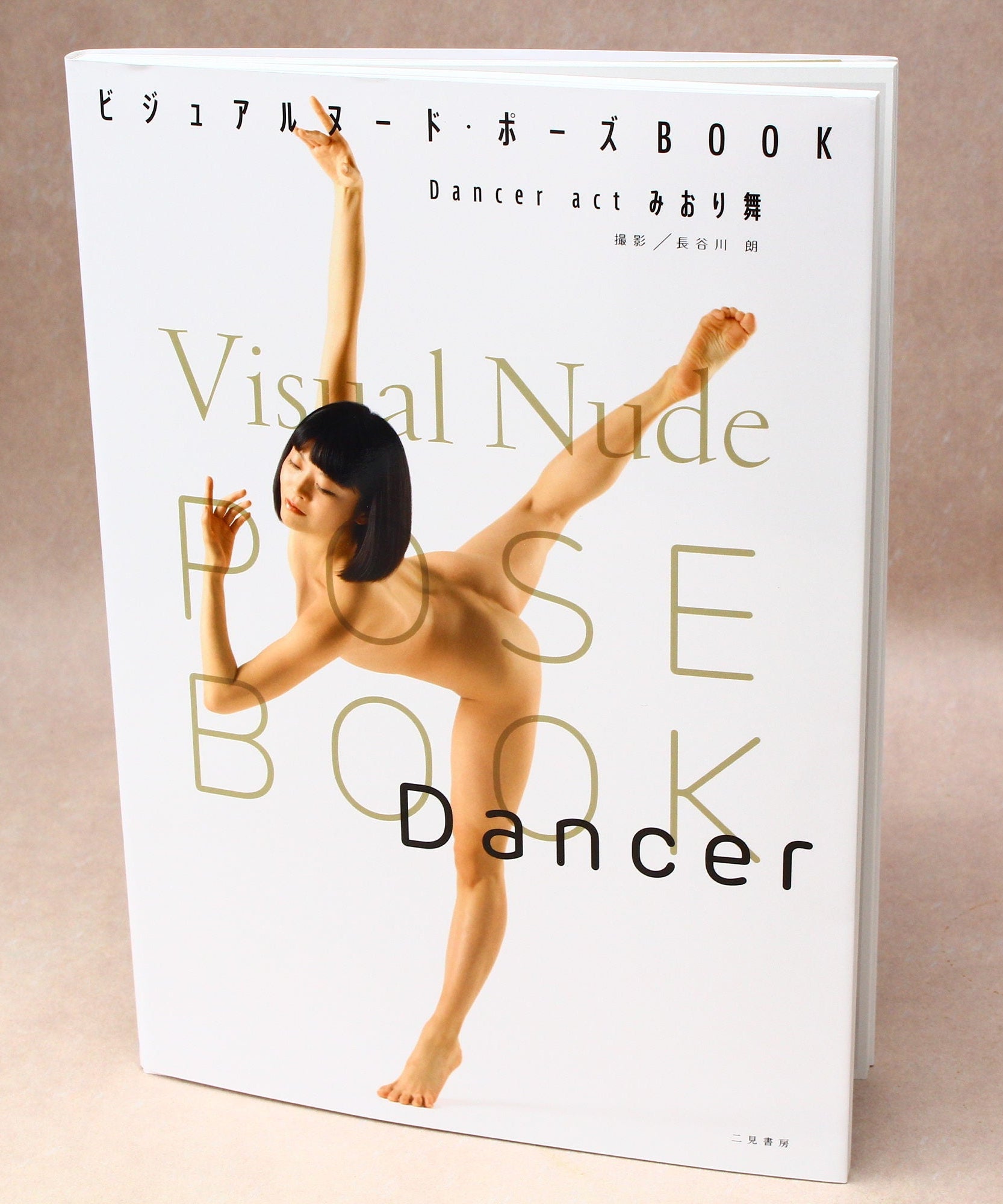 Visual Nude Pose Book - Dancer - Japan Art Reference Photo Book