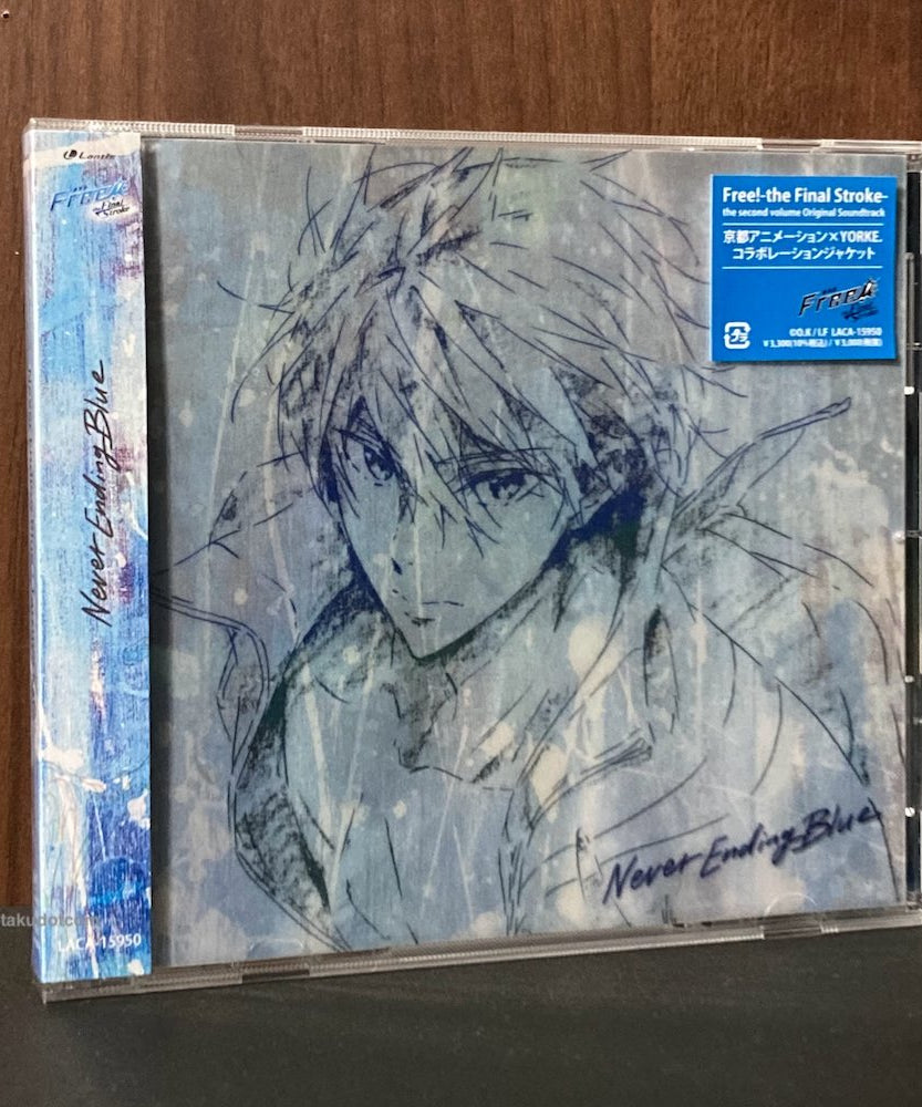 Free! the Final Stroke