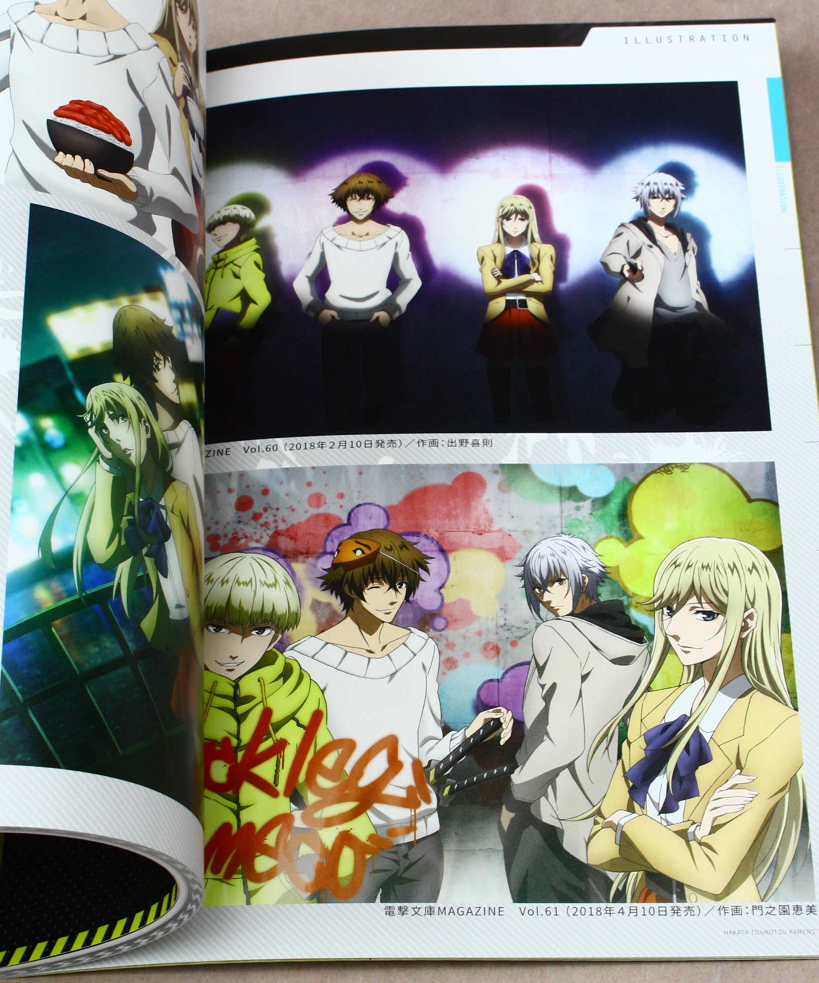 Hakata Tonkotsu Ramens - Official Fan Book