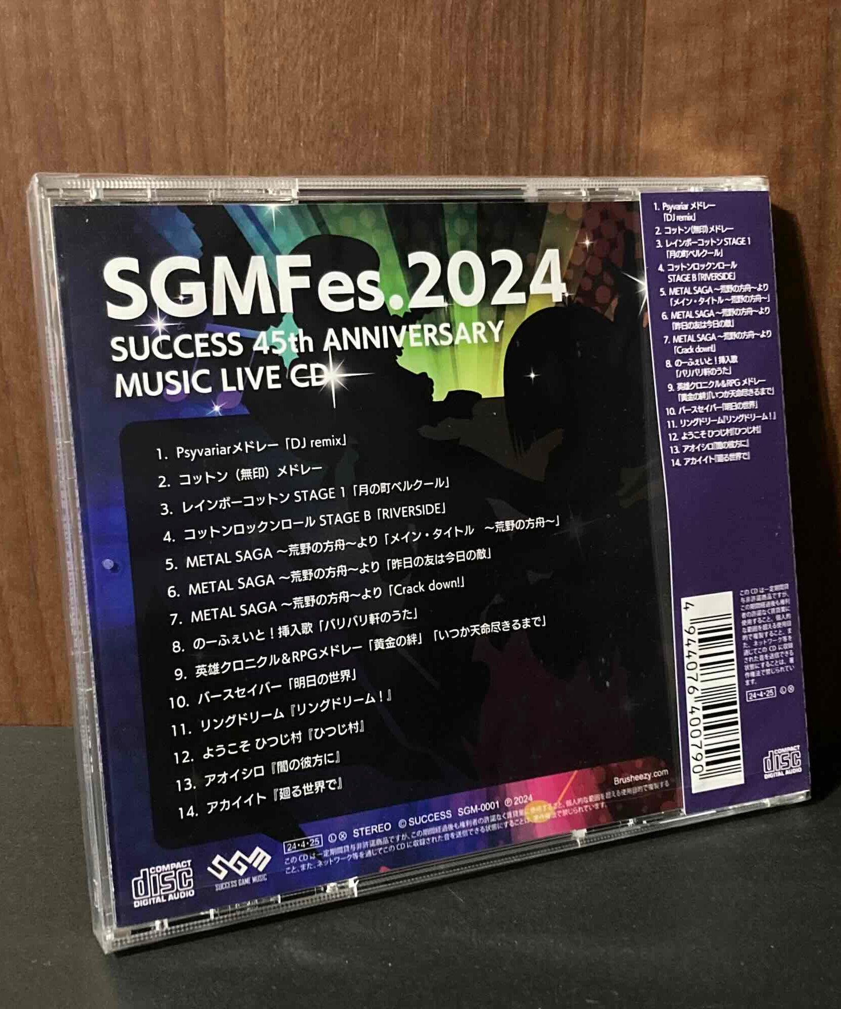 SGM Fes.2024 SUCCESS 45TH ANNIVERSARY MUSIC LIVE CD