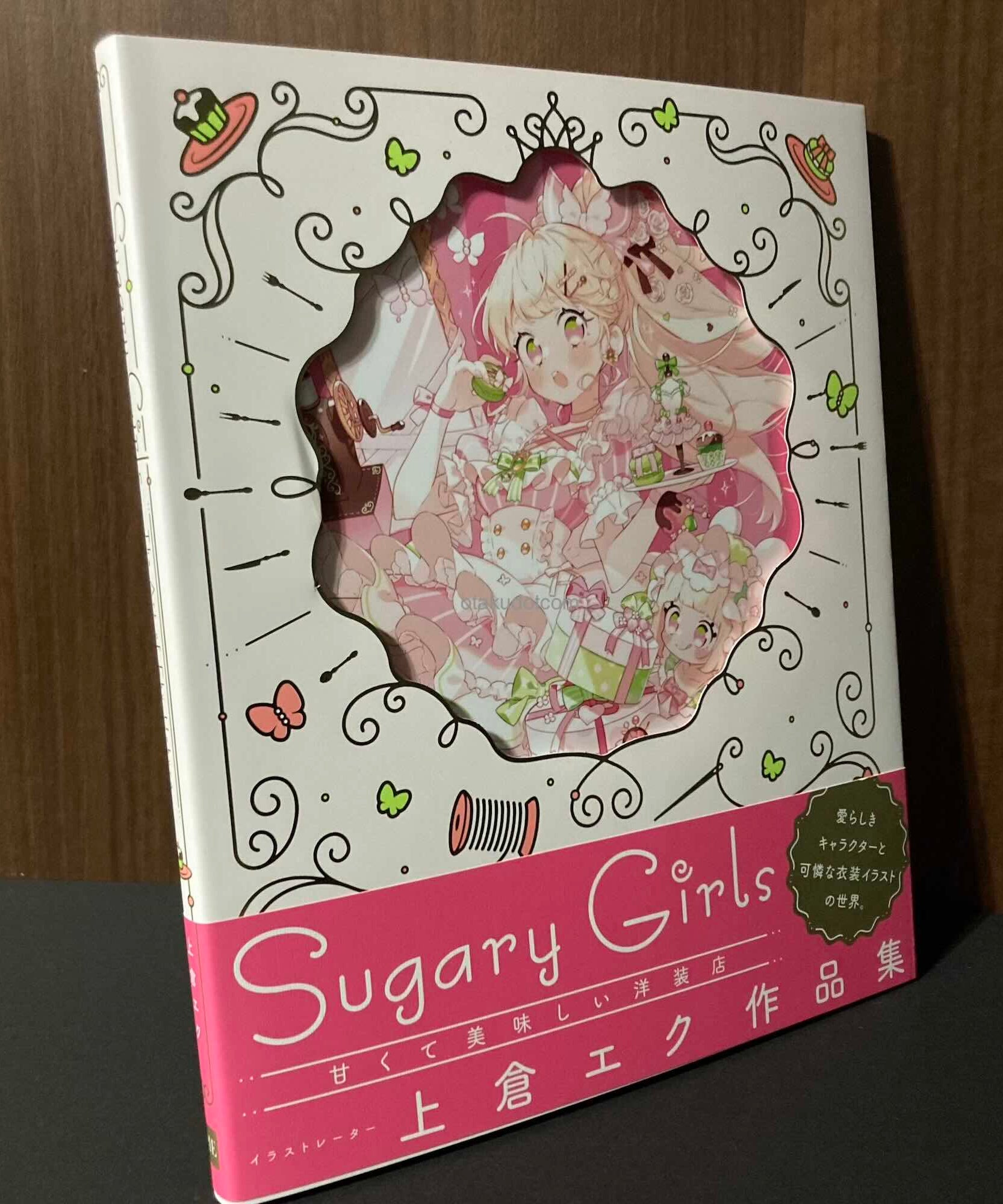 Sugary Girls The Art Of Eku Uekura