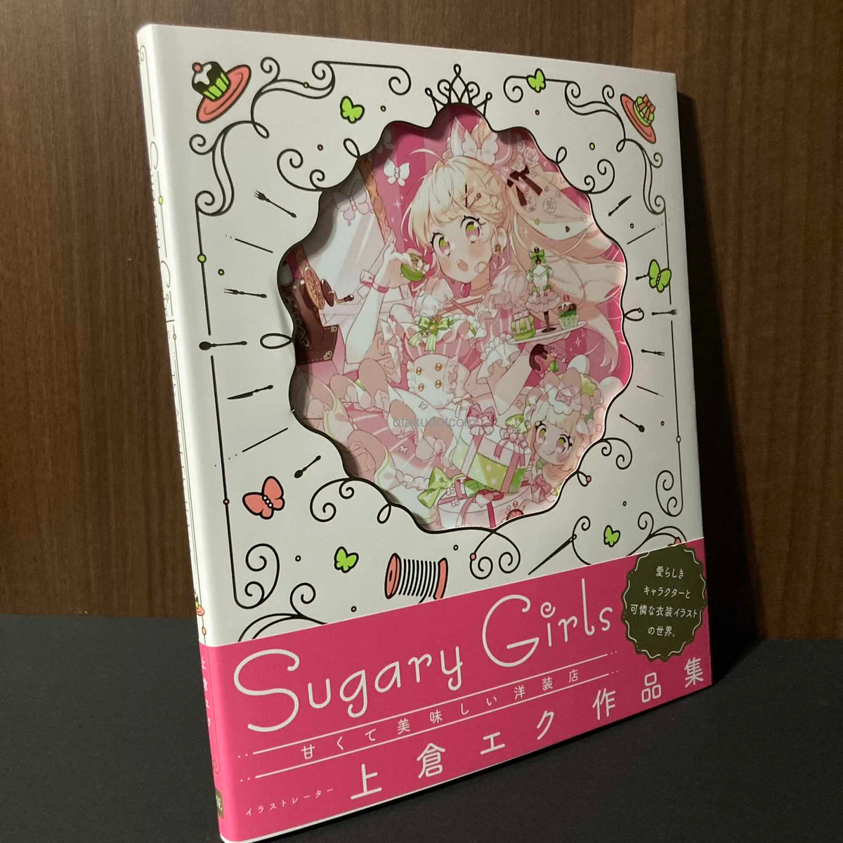 Sugary Girls The Art Of Eku Uekura