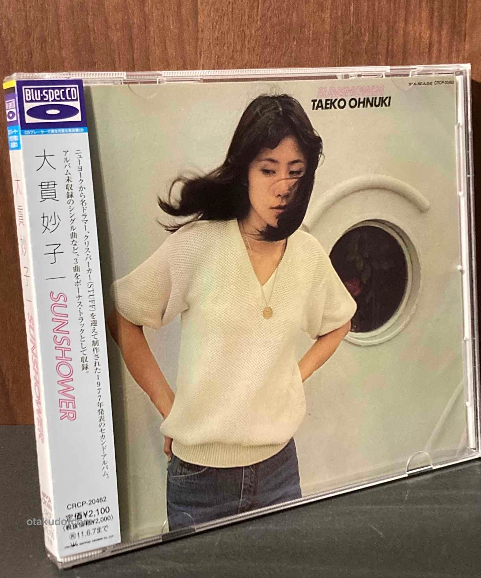 Taeko Ohnuki - Sunshower  Blu-spec CD