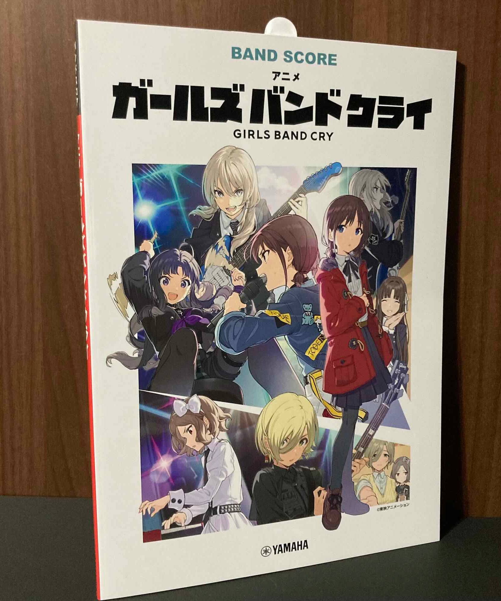 GIRLS BAND CRY - Anime Band Score