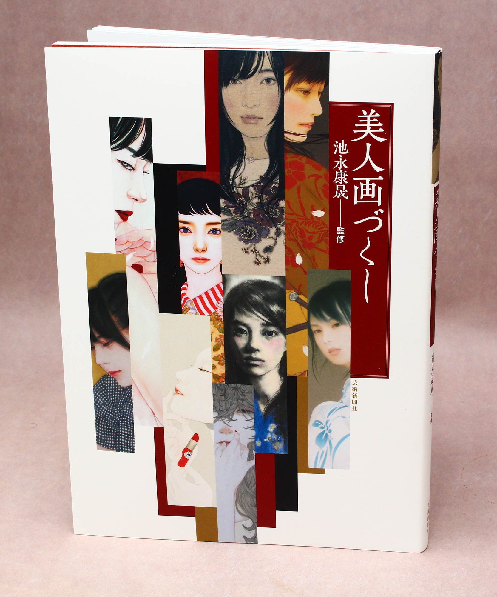Bijin-ga Zukushi - Art Works Book