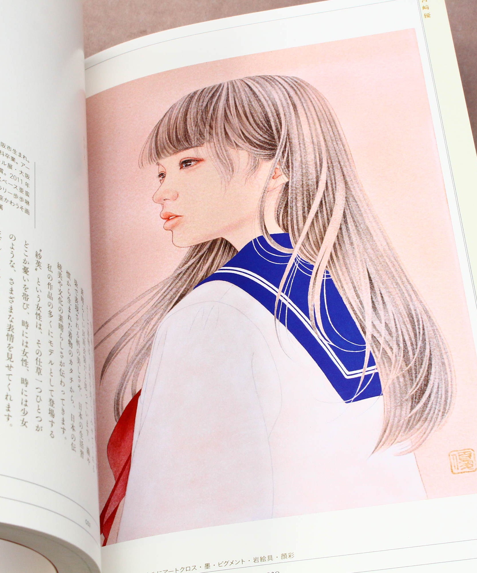 Bijin-ga Zukushi - Art Works Book