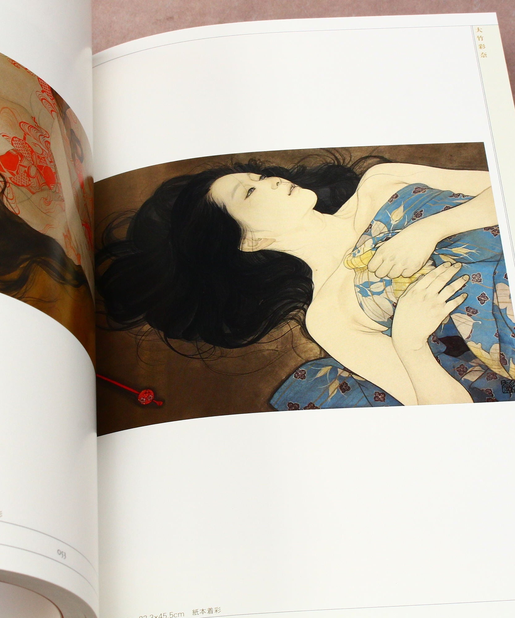 Bijin-ga Zukushi - Art Works Book