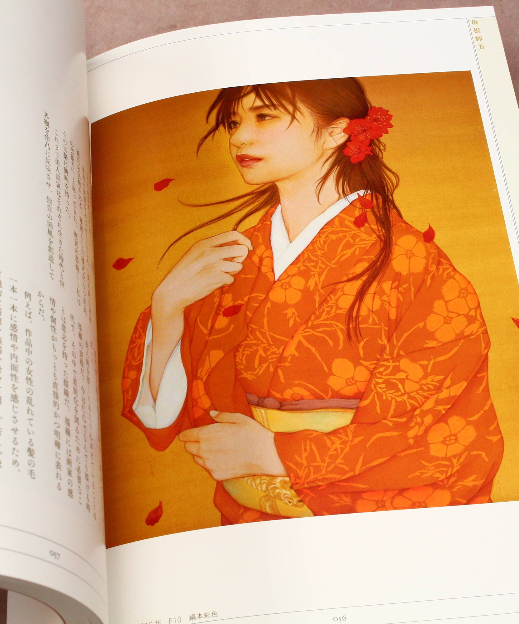 Bijin-ga Zukushi - Art Works Book