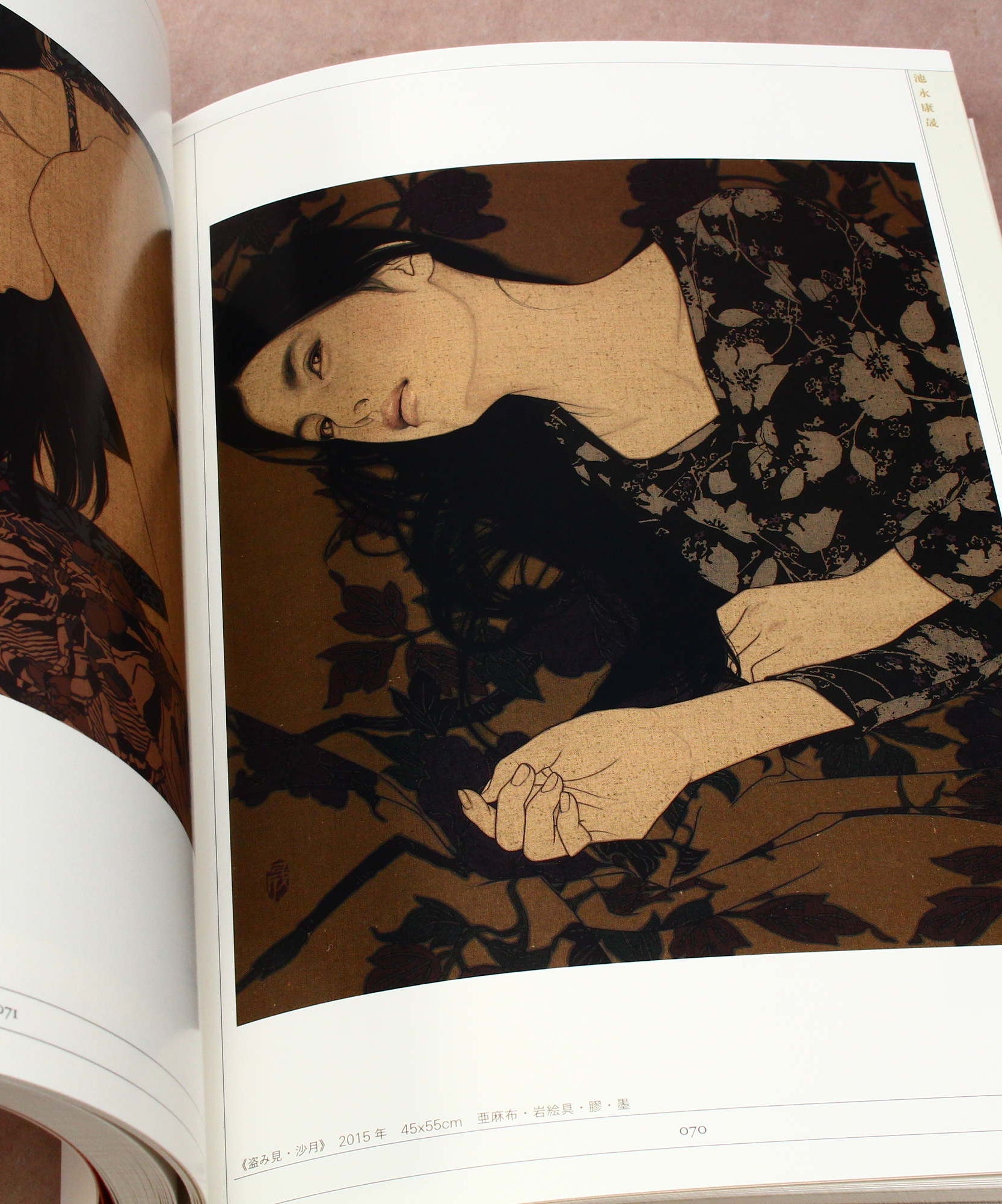 Bijin-ga Zukushi - Art Works Book
