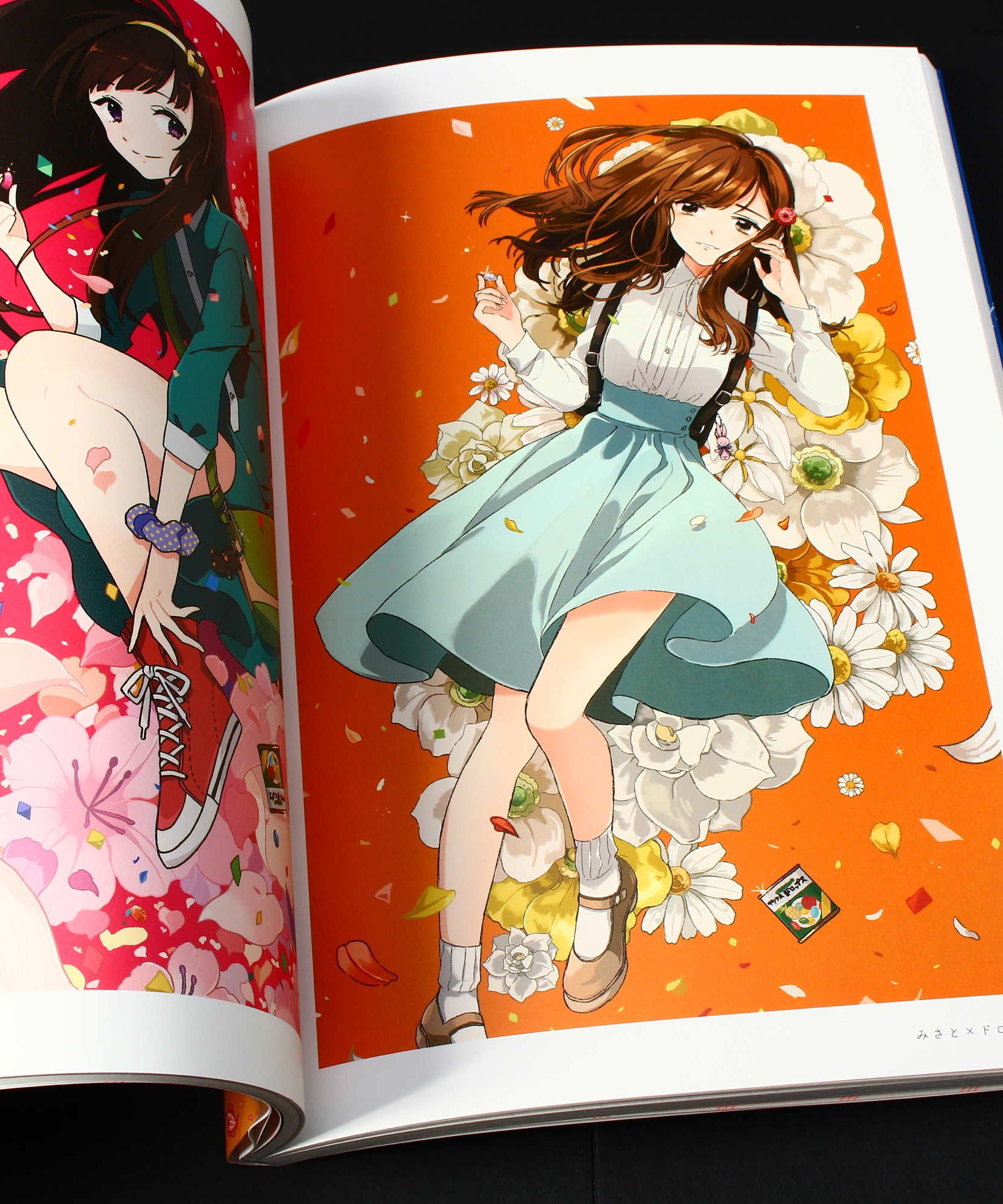 Patchwork - Art of Keisin