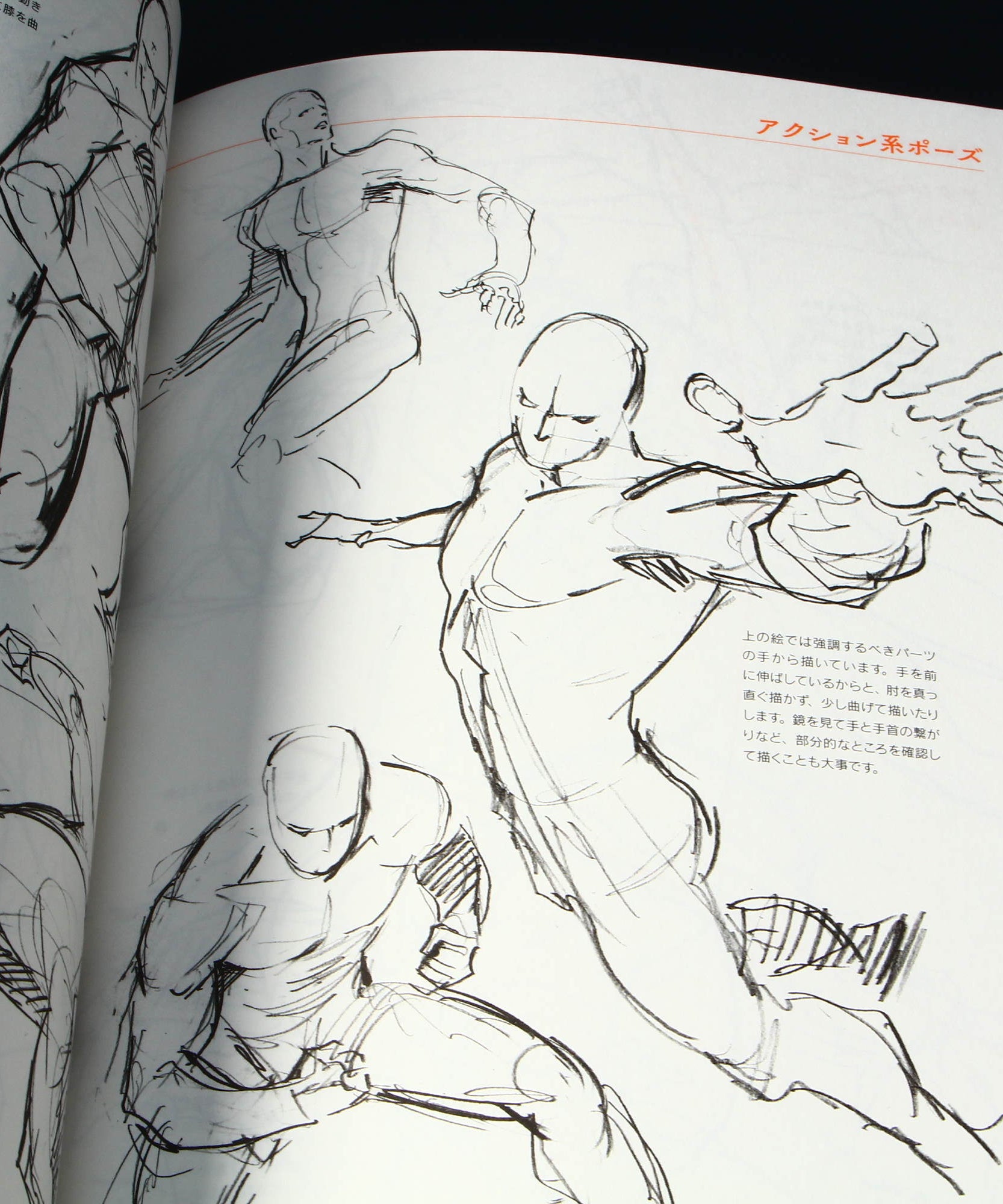 Animators Sketch Collection - Muscle Characters