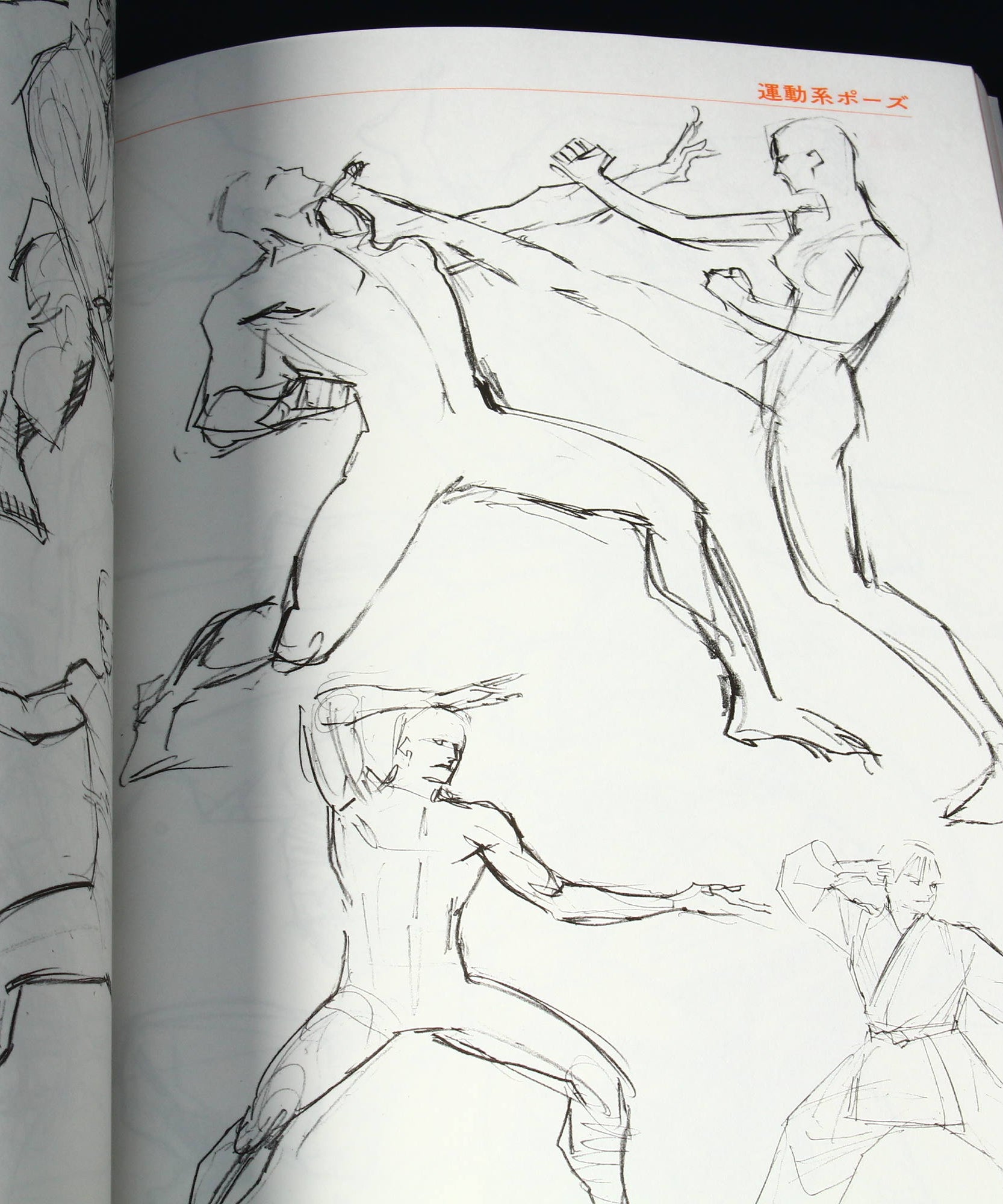 Animators Sketch Collection - Muscle Characters