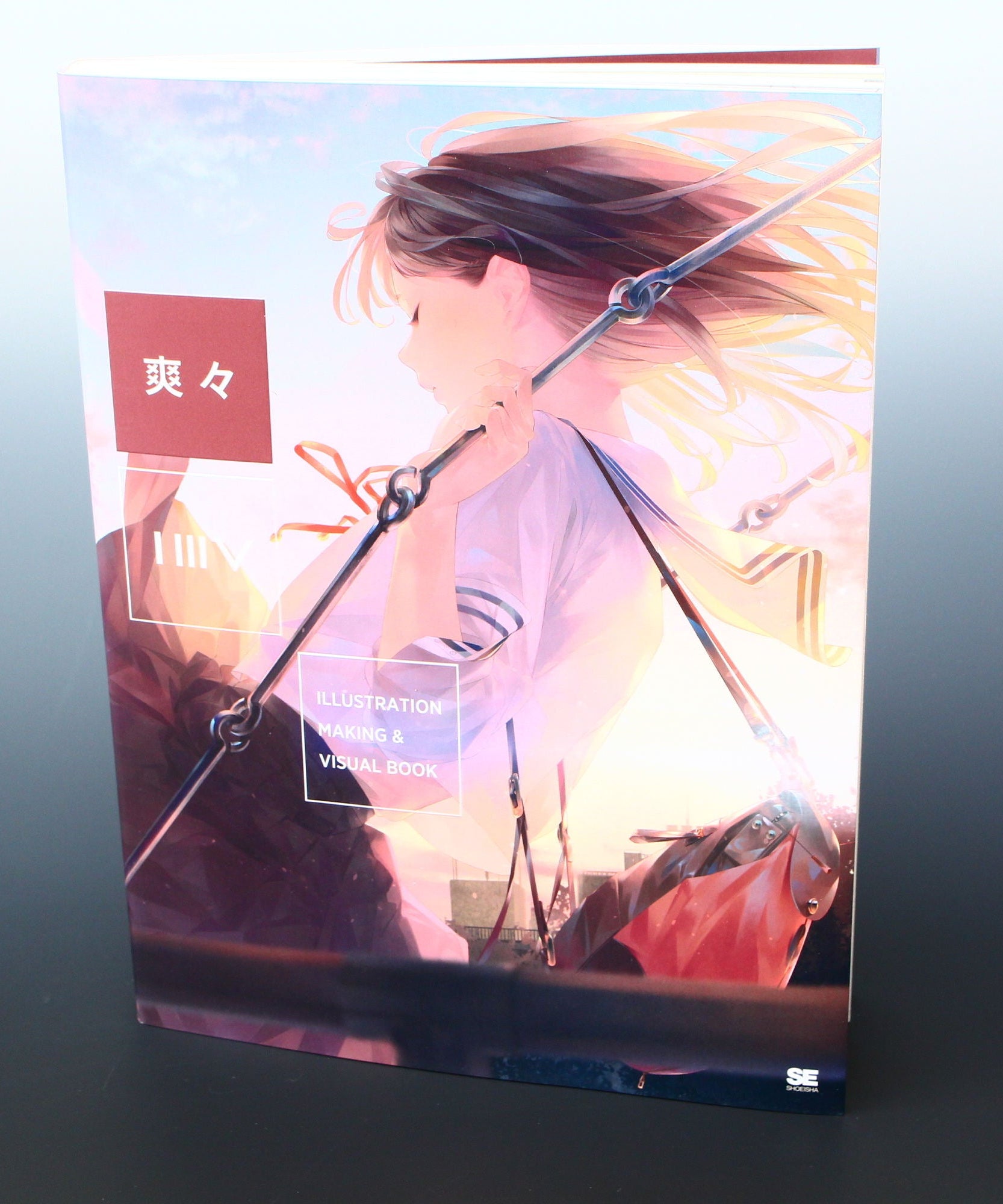 SOUSOU - Illustration Making and Visual Book