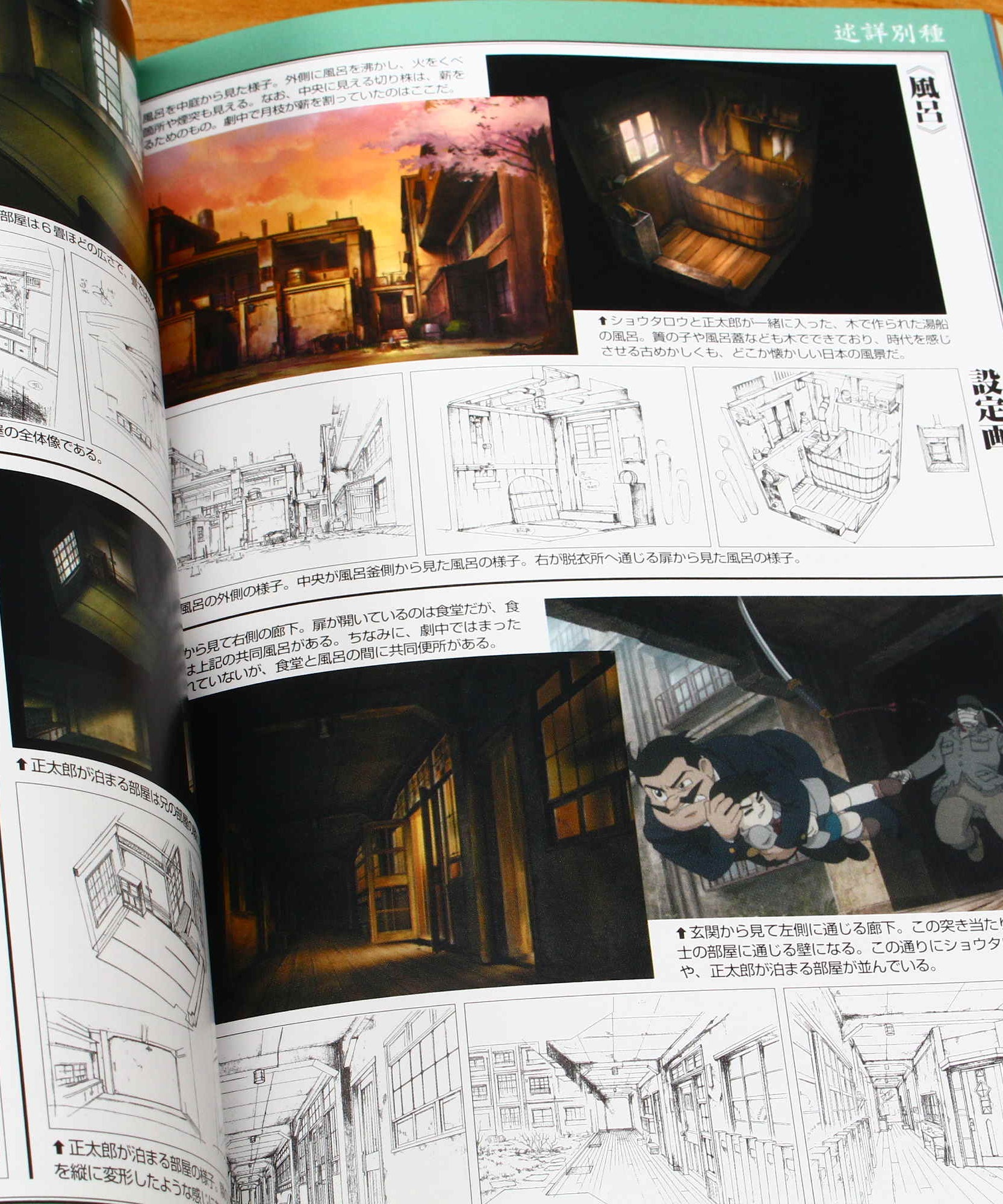 Tetsujin 28 Go - Movie - Official Animation Visual Book