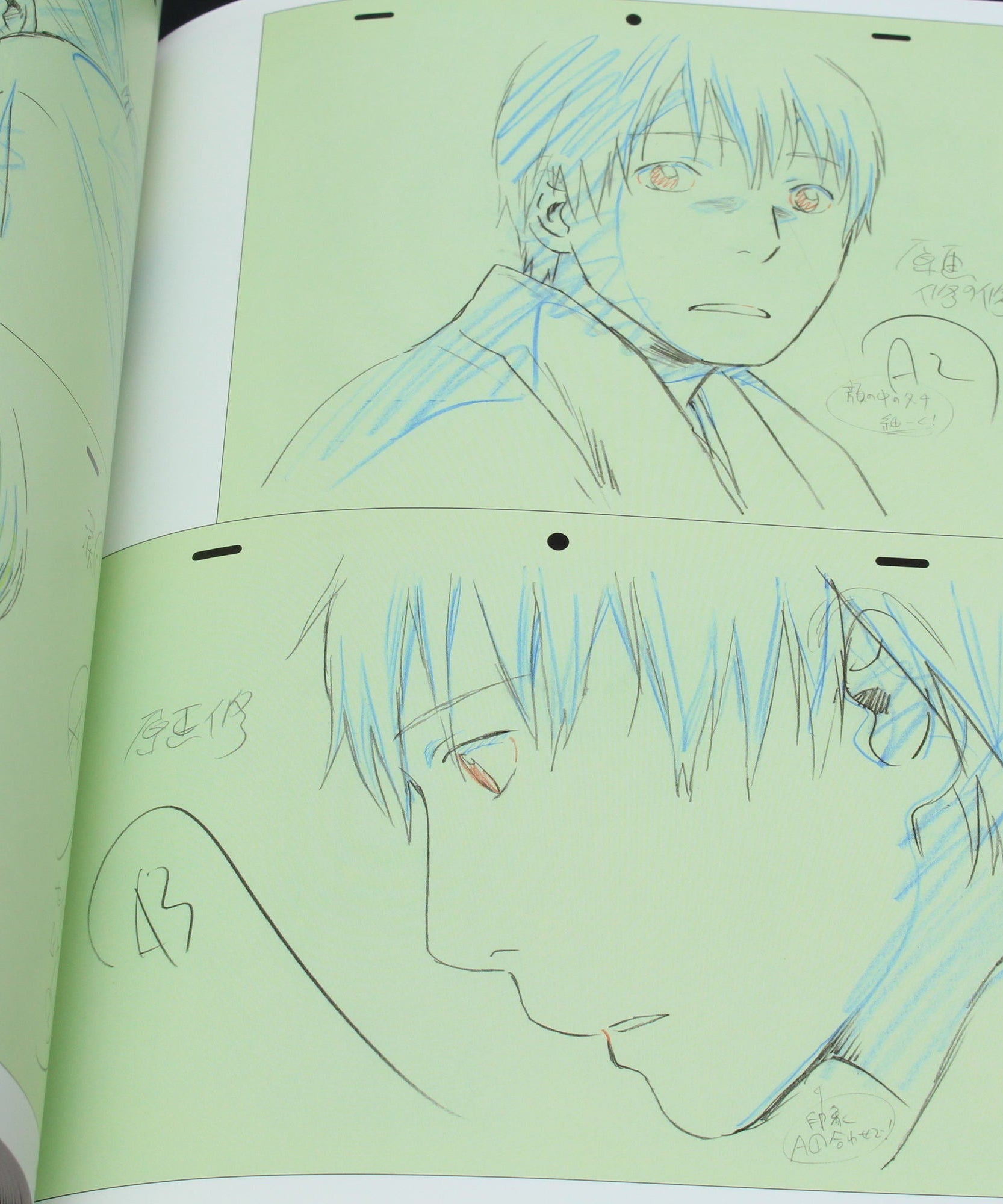 Yoshihiko Umakoshi - Animation Key Frame Arts vol. 1