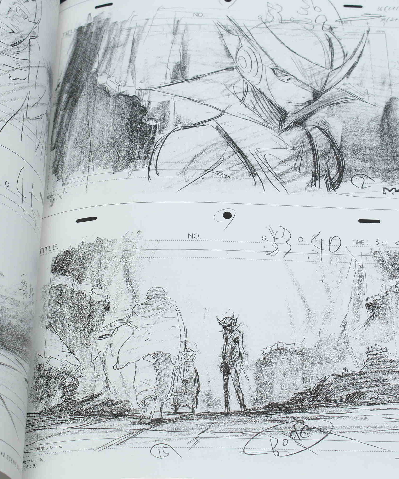 Yoshihiko Umakoshi - Animation Key Frame Arts vol. 1
