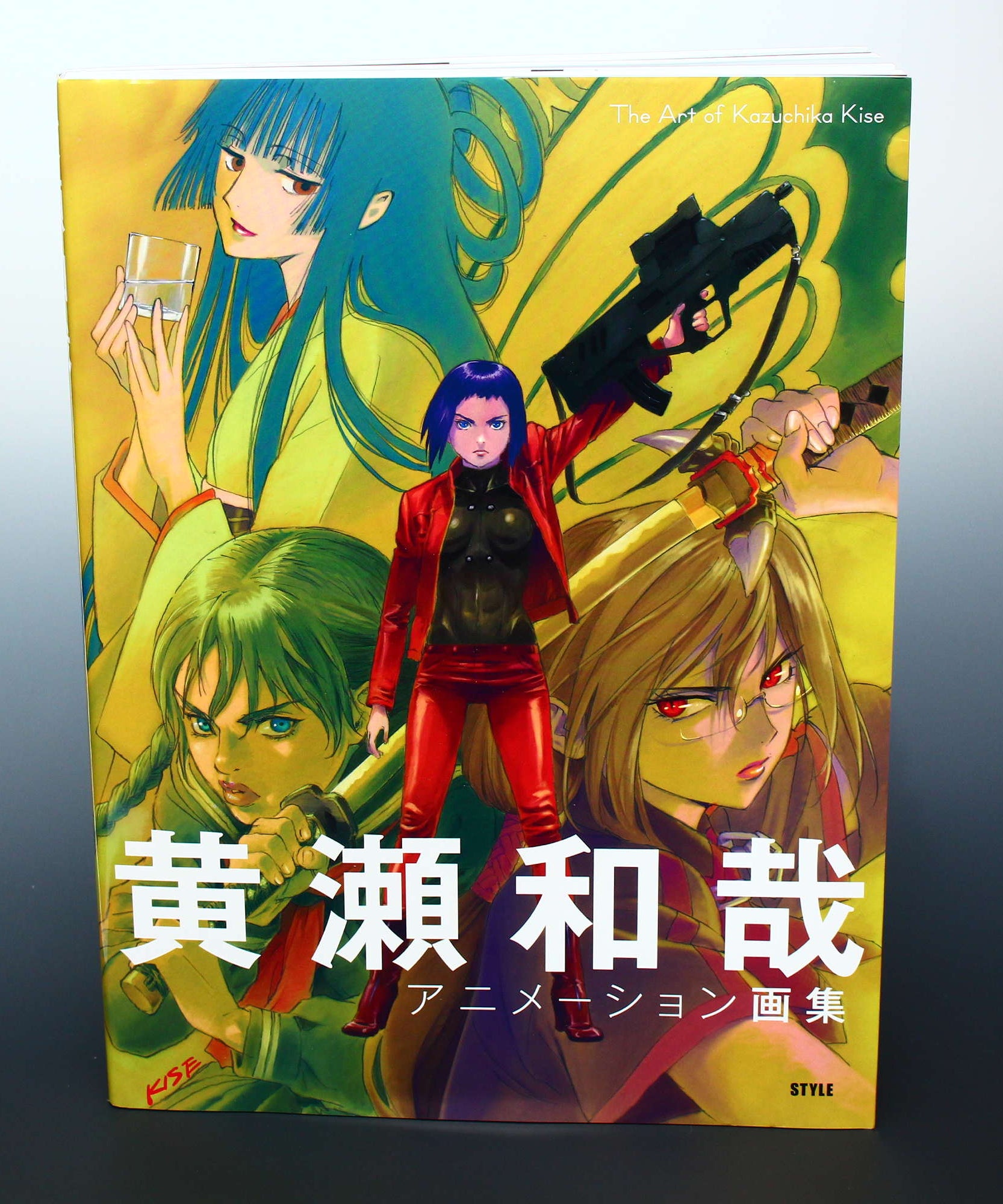 The Art of Kazuchika Kise