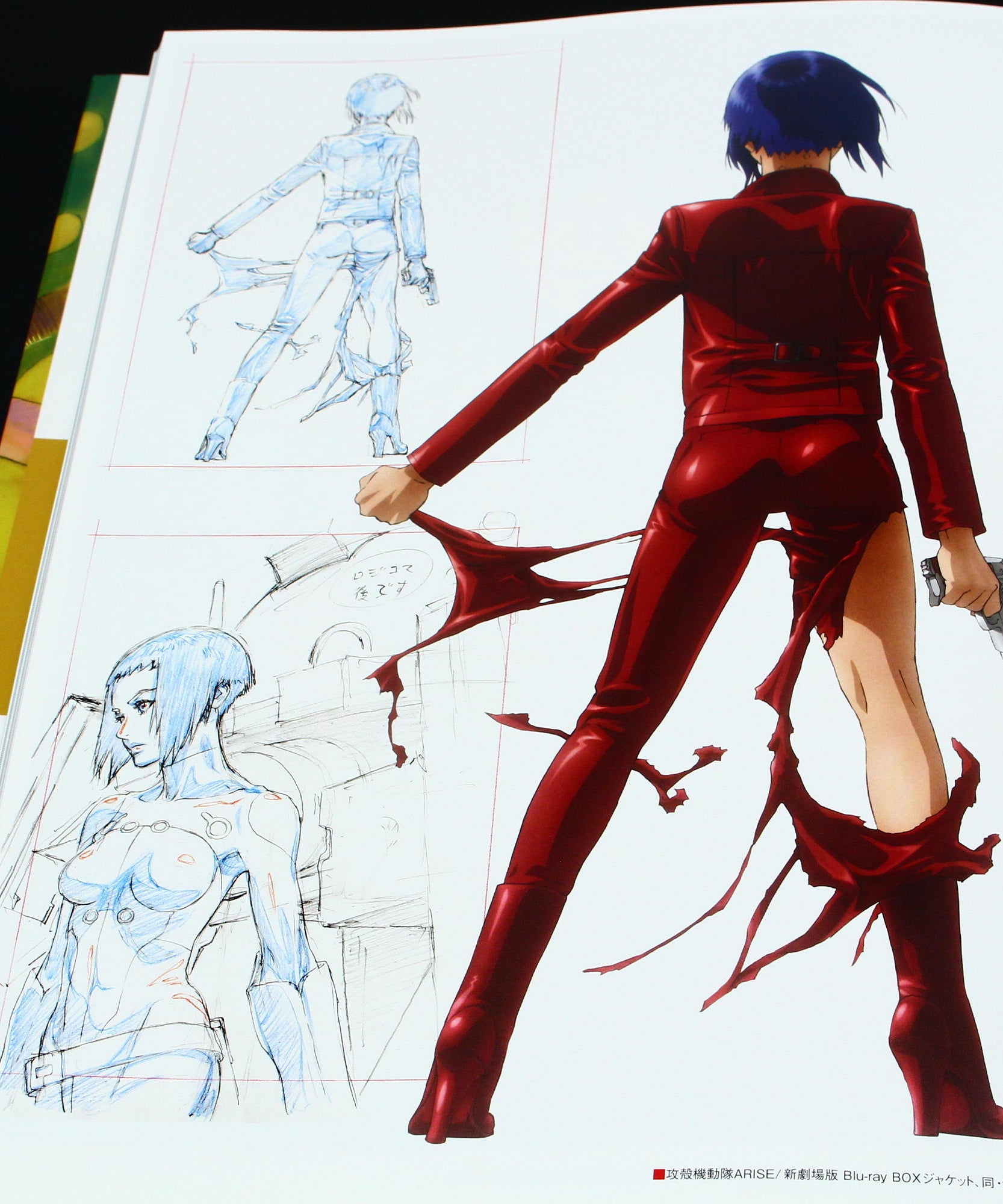 The Art of Kazuchika Kise