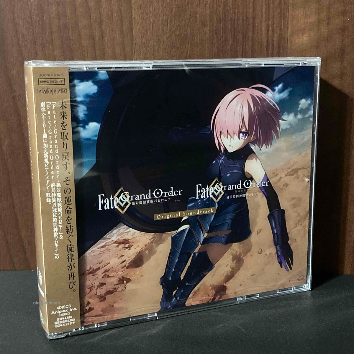 Fate/Grand Order  Babylonia Temple of Time Solomon