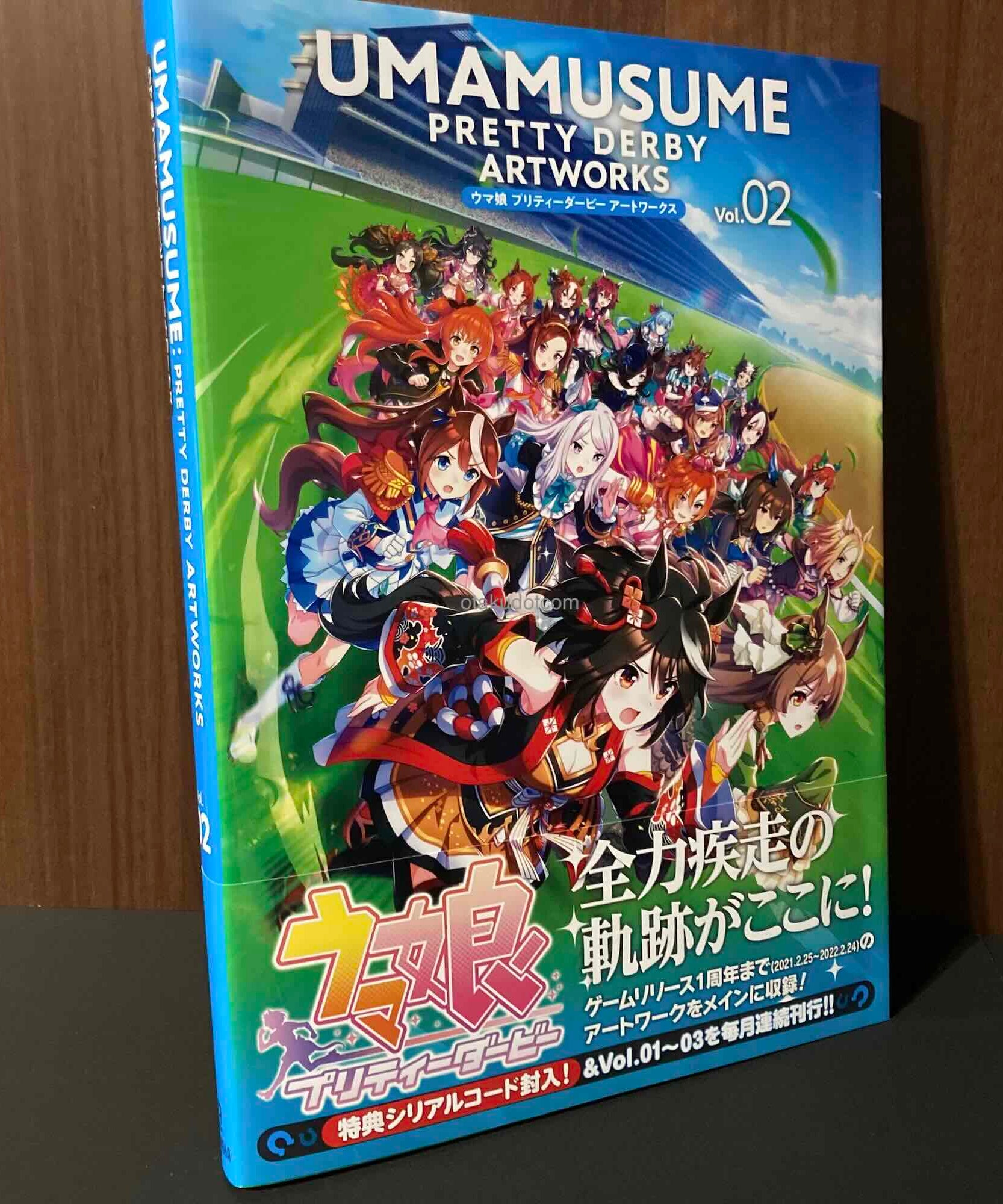 Umamusume Pretty Derby Artworks 2