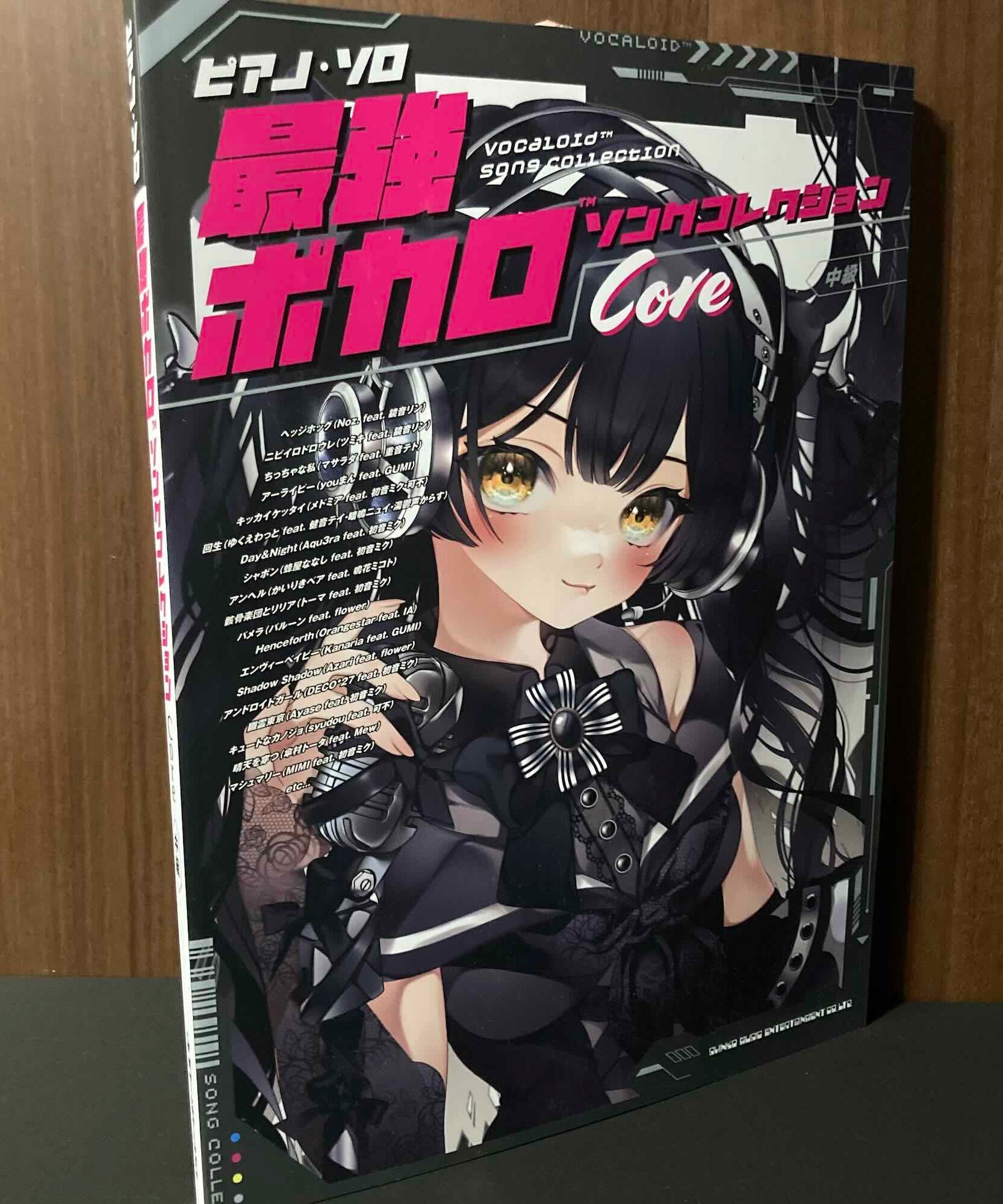 Vocaloid Song Collection CORE - Piano Solo Music Score Book