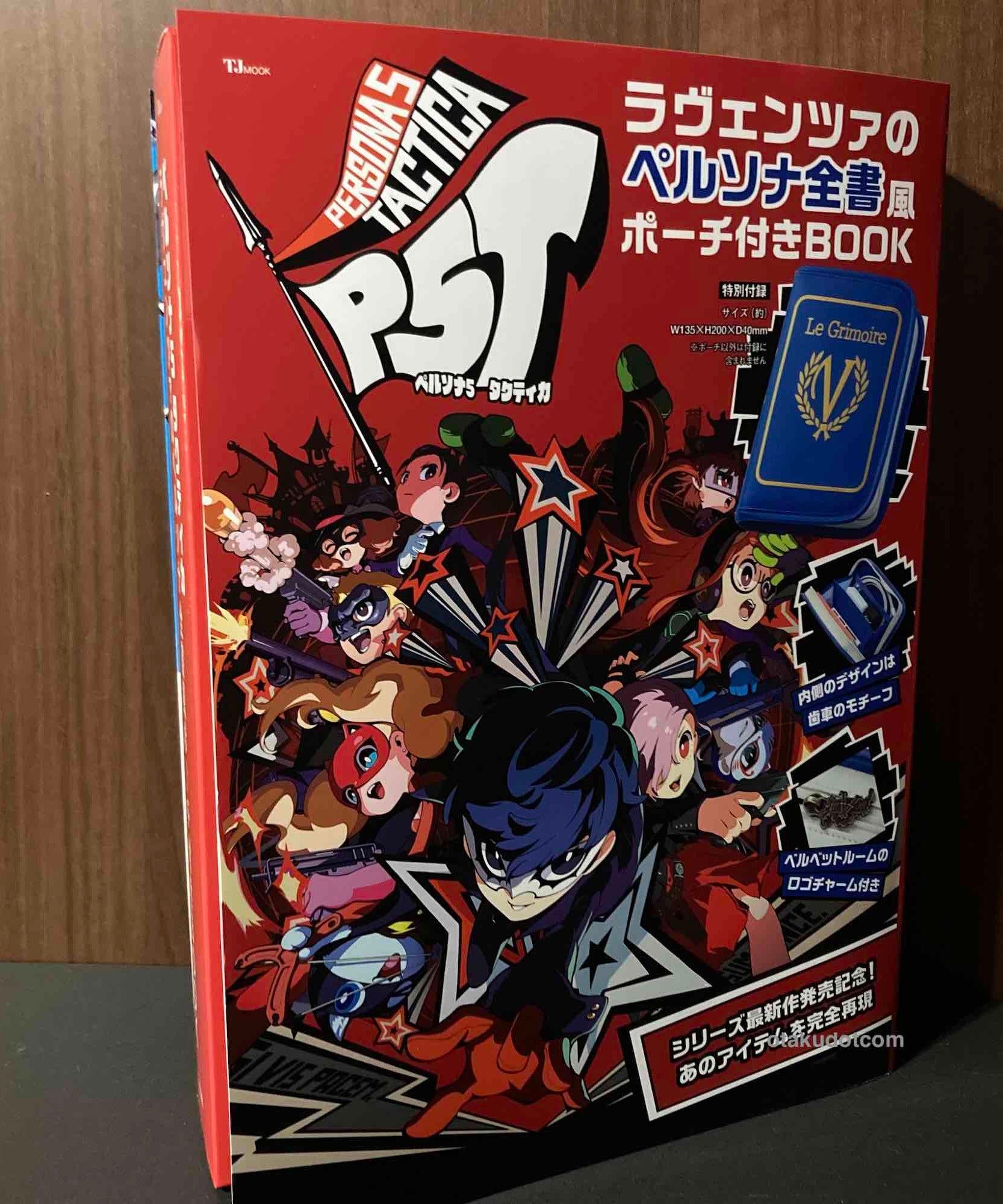 Persona 5 Tactica Lavenza Book Style Pouch Fan Book