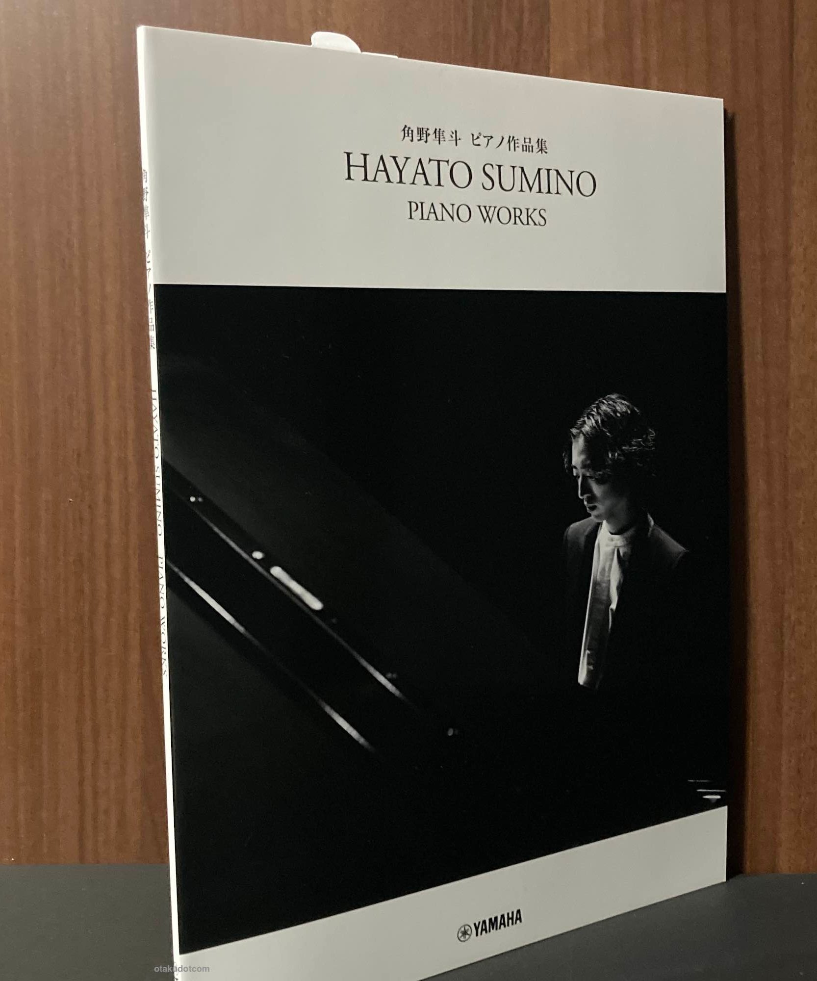 Hayato Sumino Piano Works