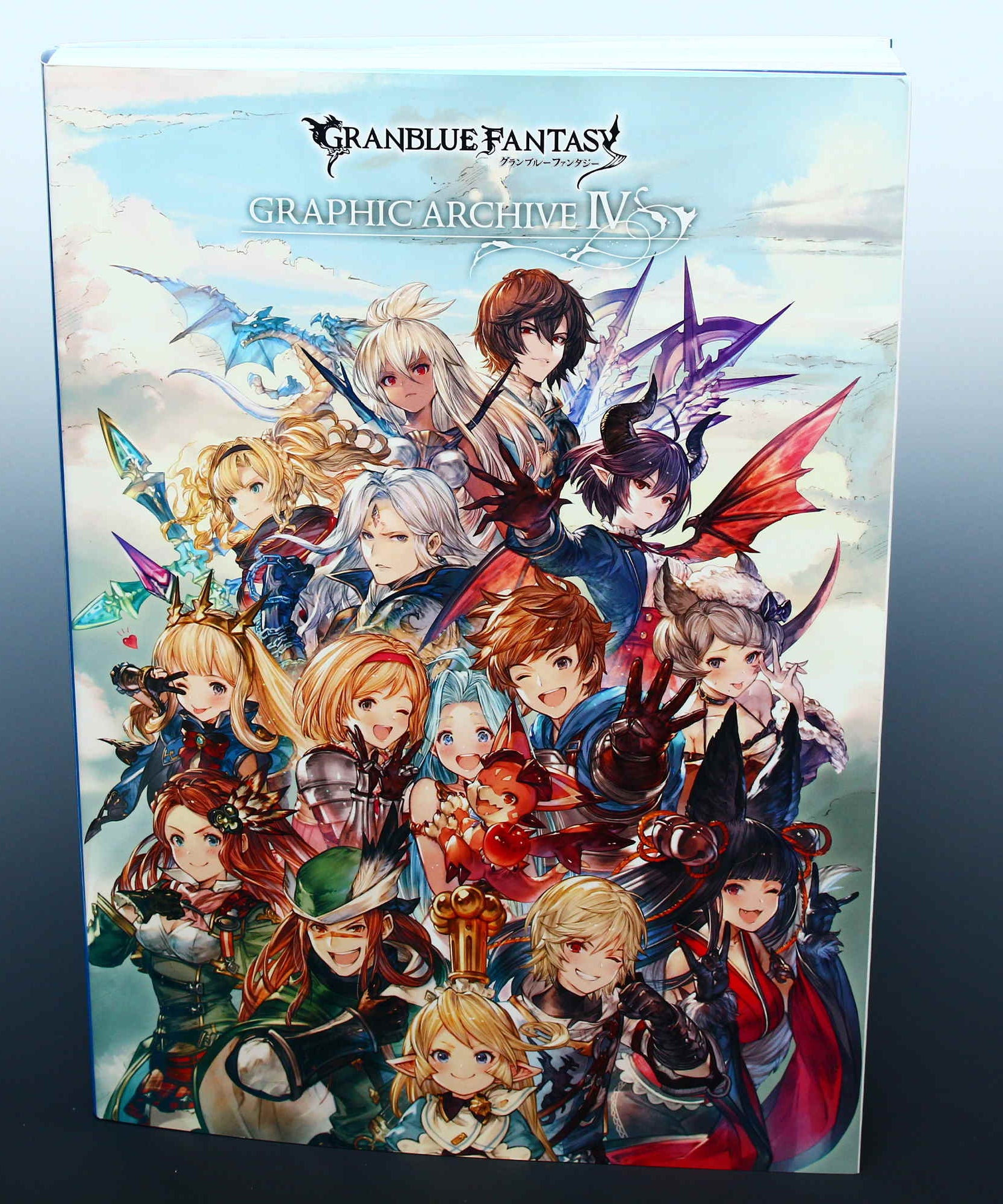 Granblue Fantasy - Graphic Archive IV