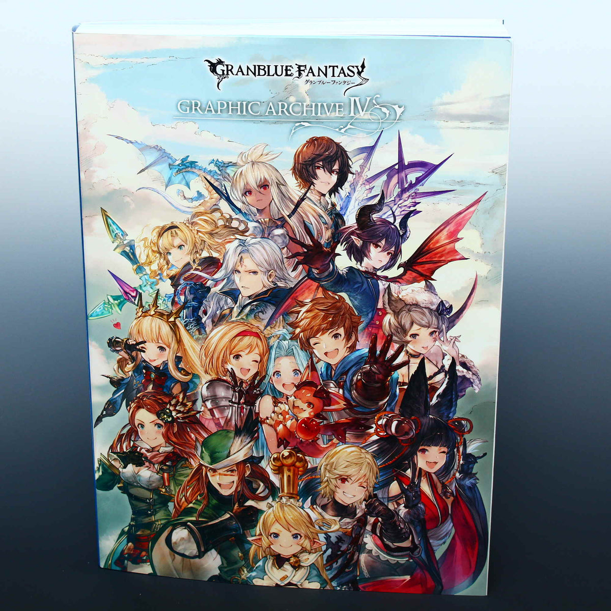 Granblue Fantasy - Graphic Archive IV