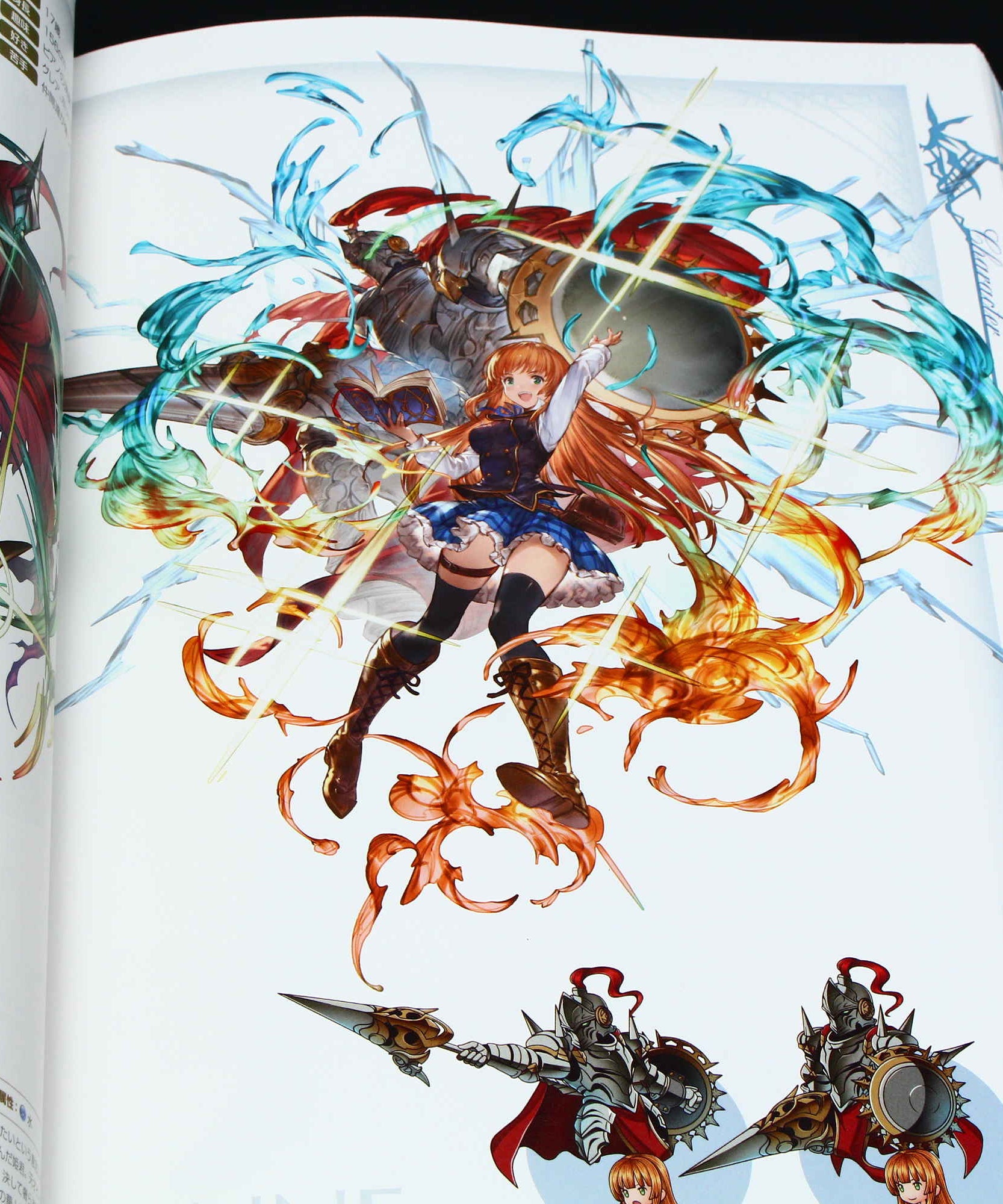 Granblue Fantasy - Graphic Archive IV