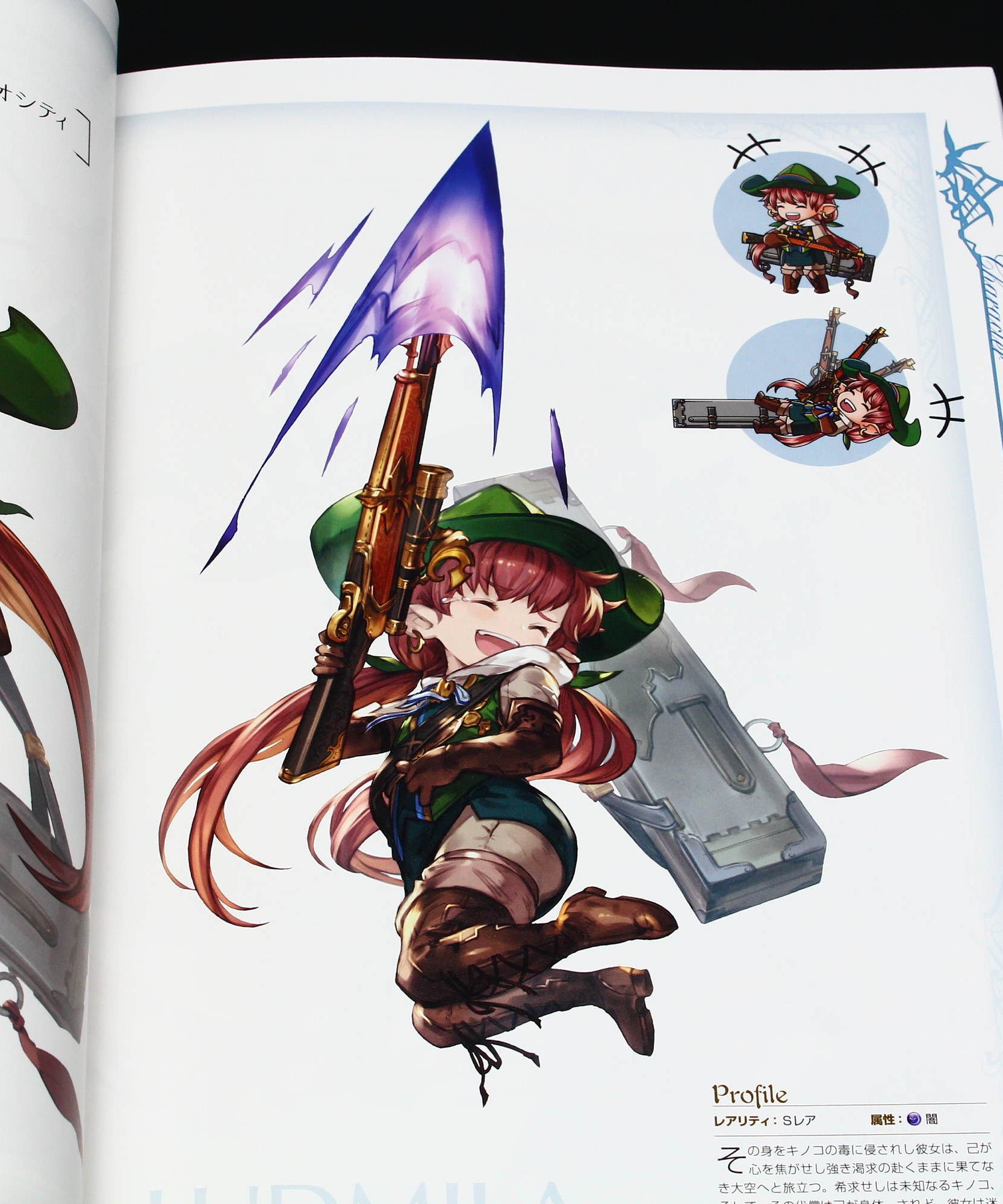 Granblue Fantasy - Graphic Archive IV