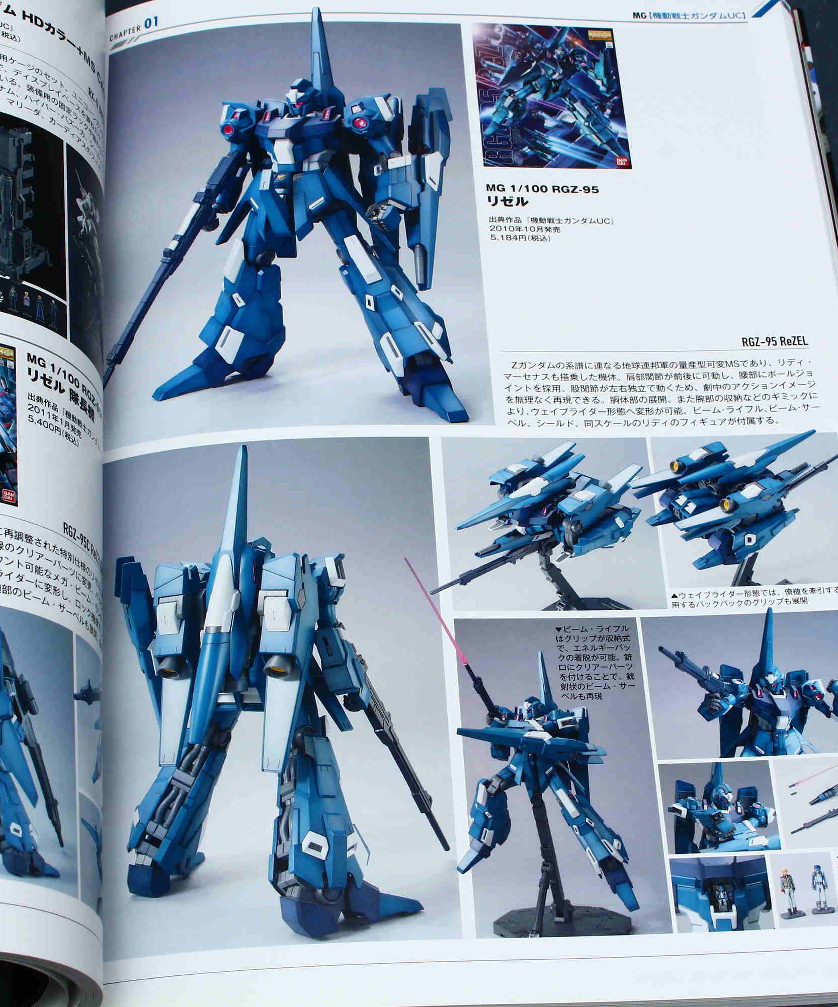 Gunpla Catalogue 2019 Ver. MG and RE/100
