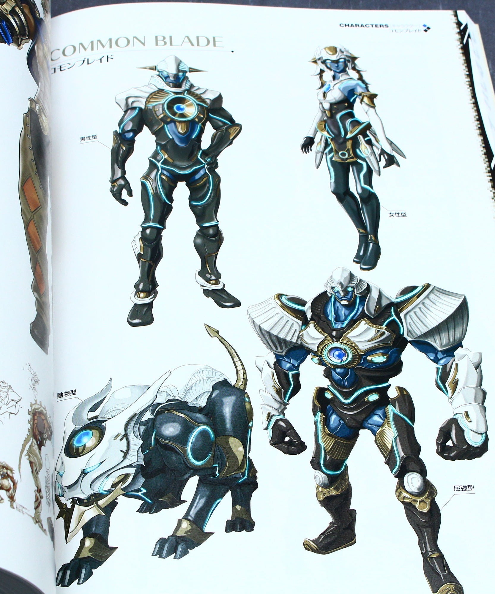 Xenoblade Chronicles 2 Official Artworks Alrest Record