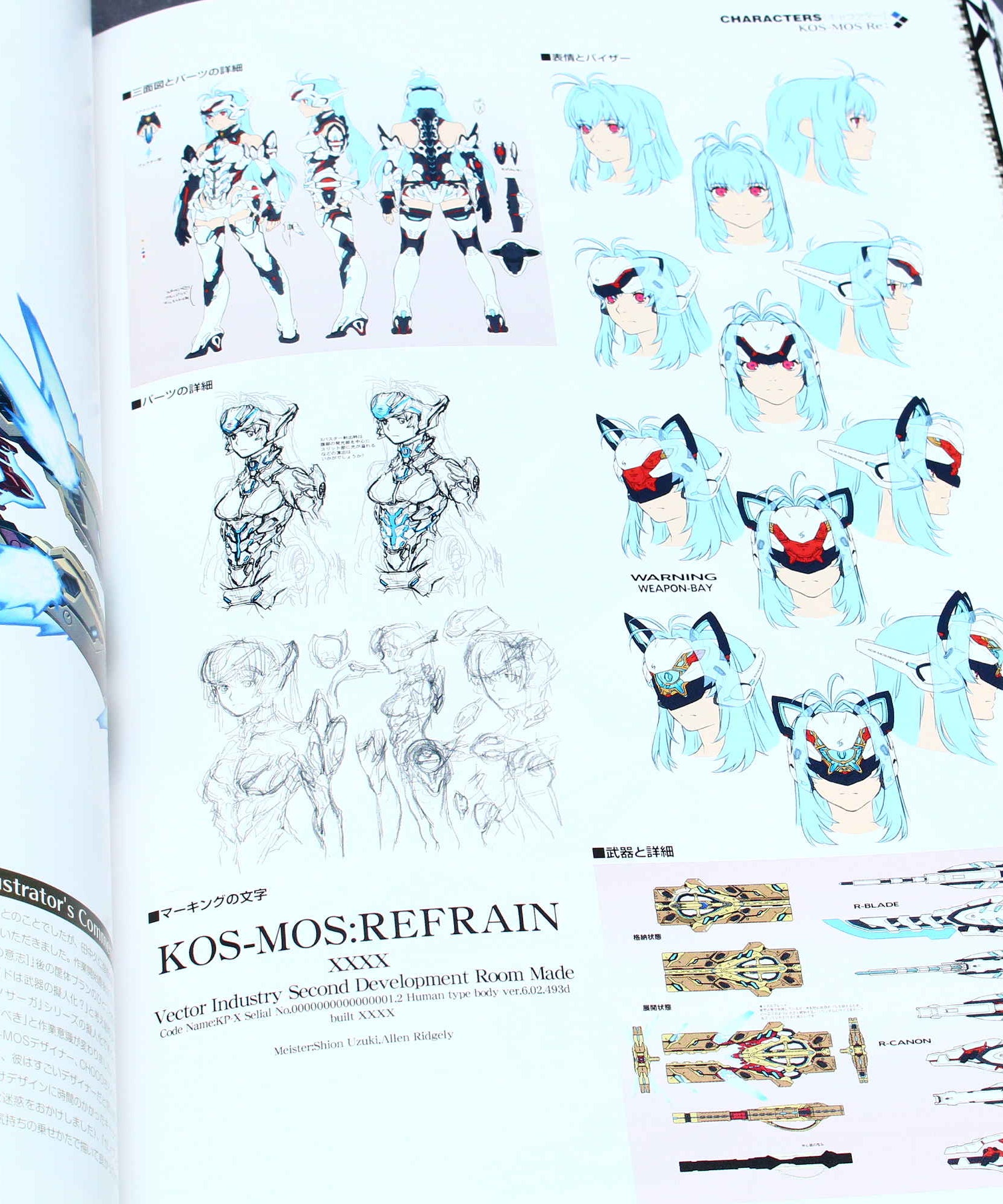 Xenoblade Chronicles 2 Official Artworks Alrest Record