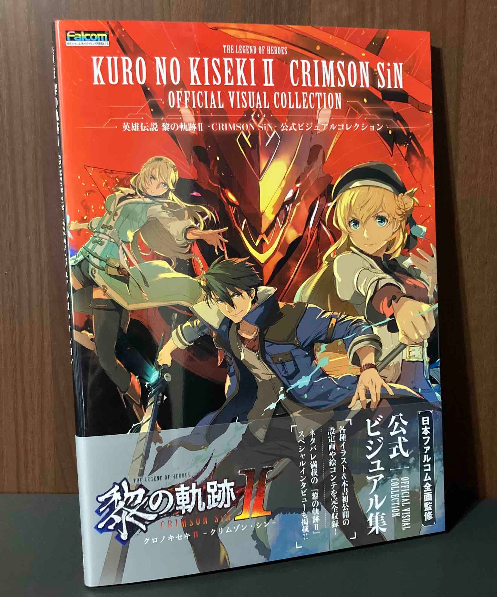 The Legend of Heroes Kuro No Kiseki II CRIMSON SiN Art Book