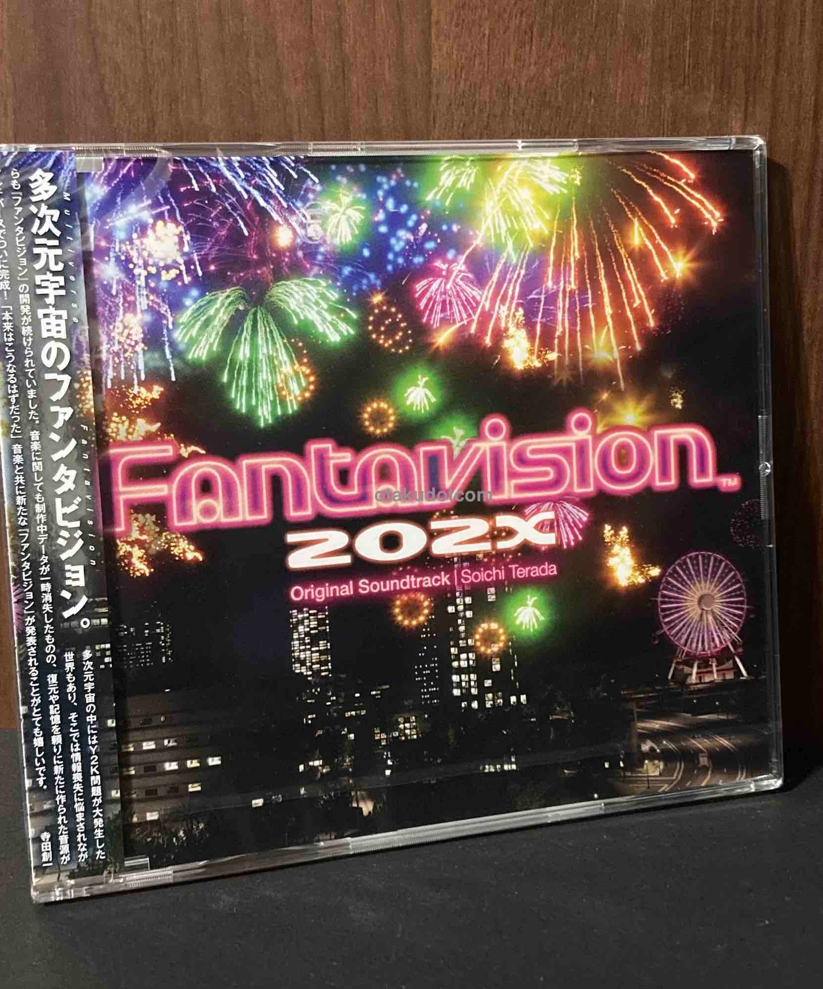 Fantavision 202x Original Soundtrack
